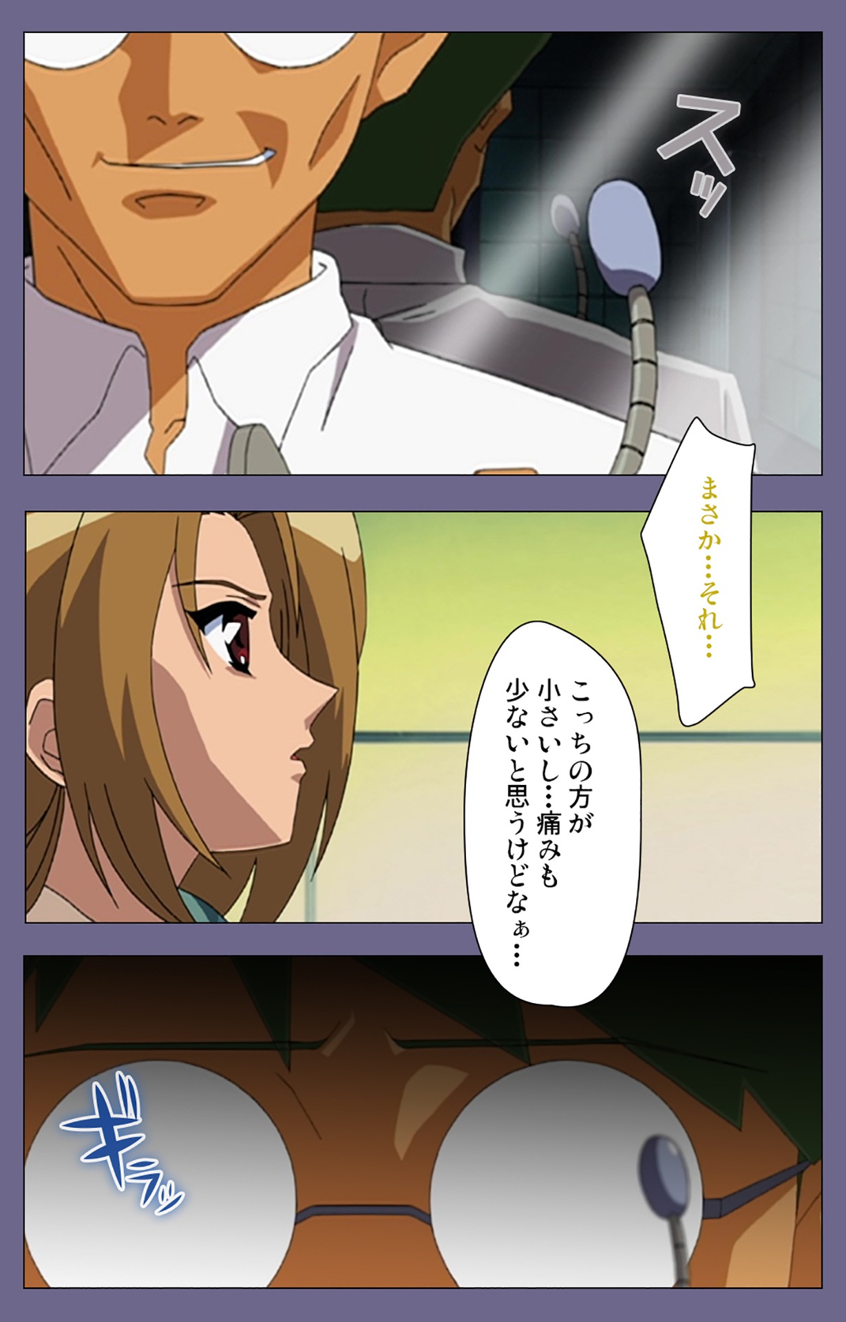 Korashime Kanzenban - Page 168