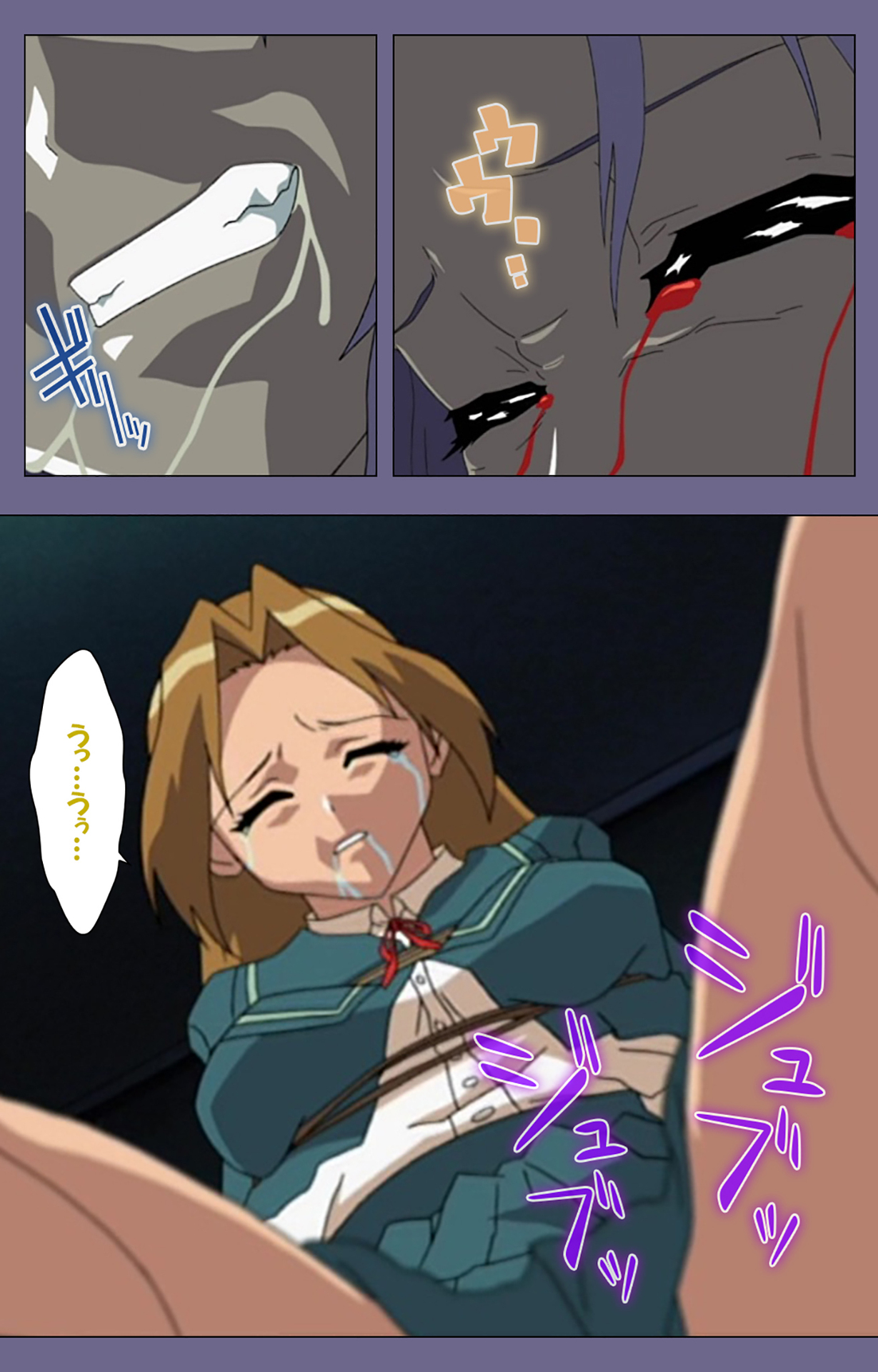 Korashime Kanzenban - Page 172
