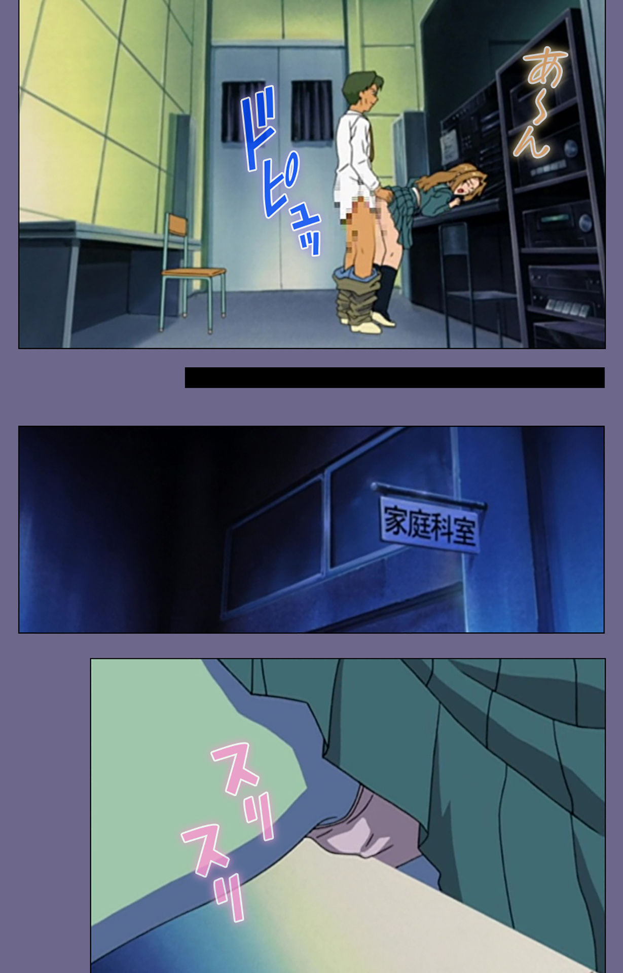 Korashime Kanzenban page 182 - full color mosaic censorship hentai manga - read online free