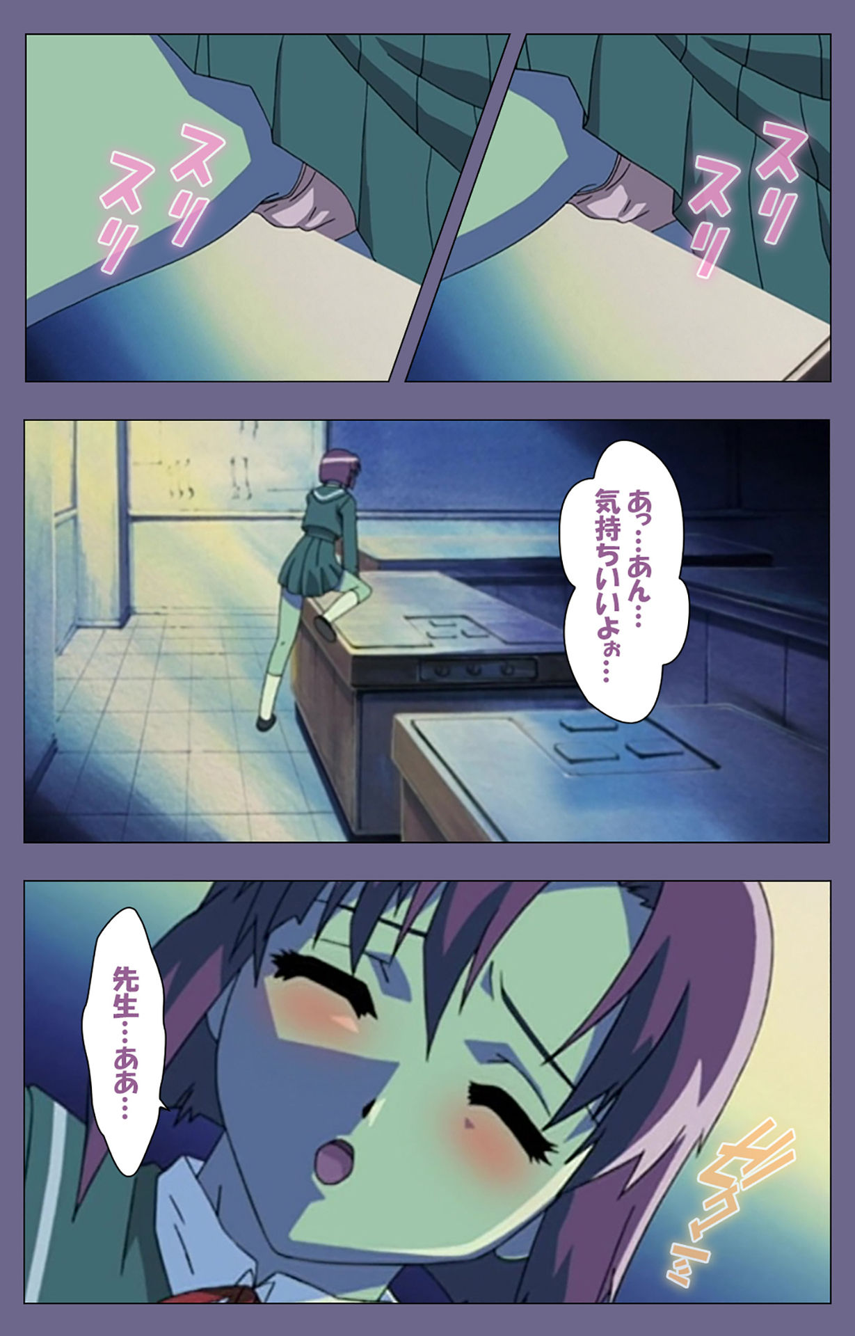 Korashime Kanzenban - Page 183
