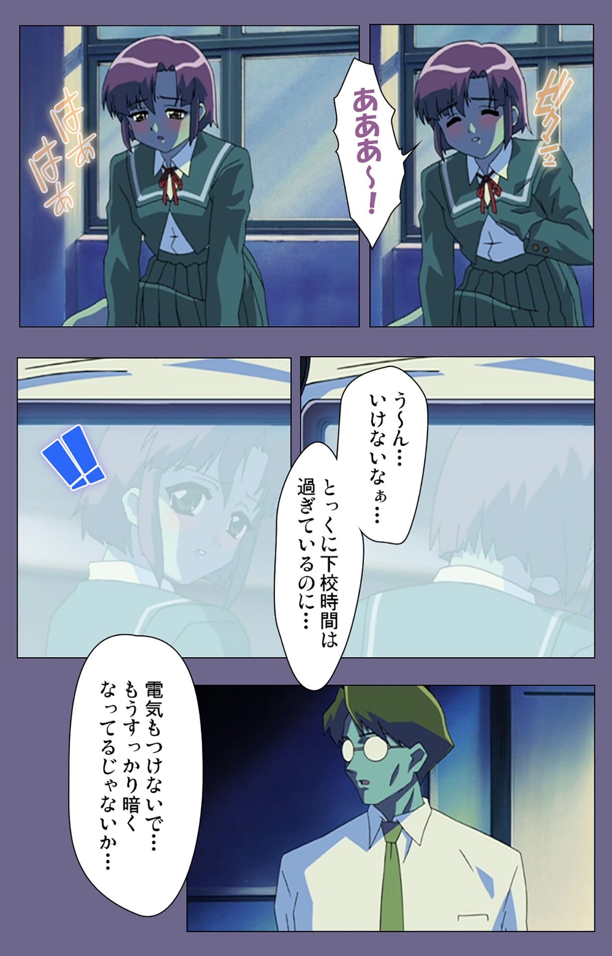 Korashime Kanzenban page 185 - full color mosaic censorship hentai manga - read online free