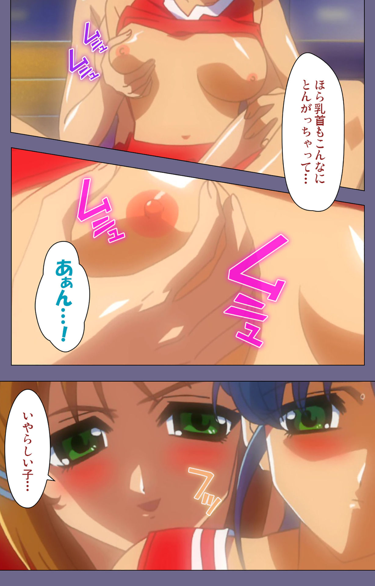 Korashime Kanzenban - Page 44