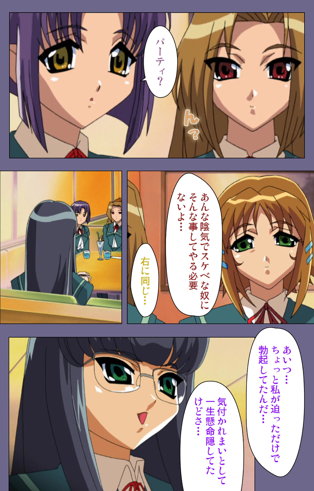 Korashime Kanzenban page 74 - full color mosaic censorship hentai manga - read online free