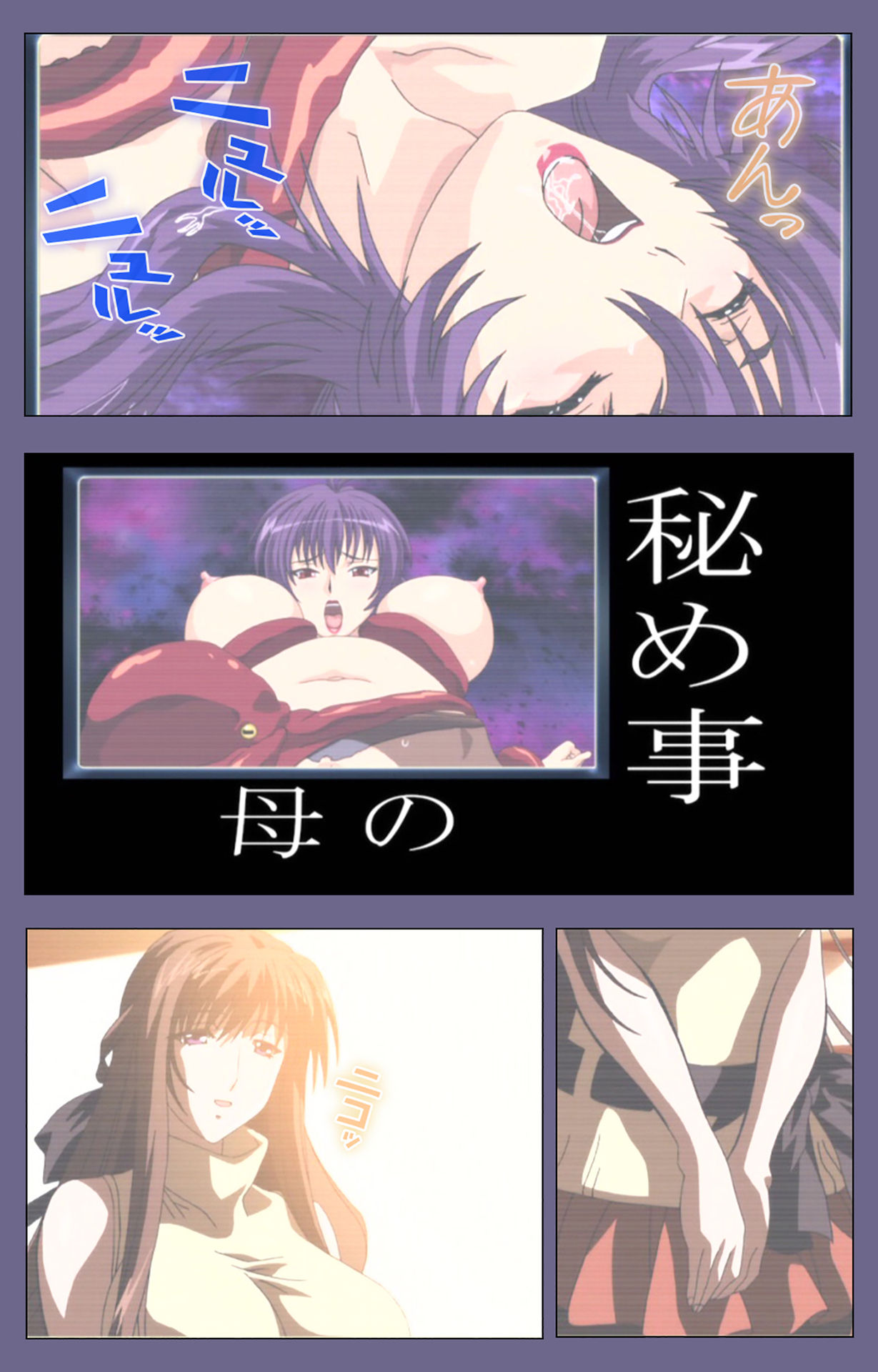 [BLACKRAINBOW] [Full Color Seijin Ban] Saiminjutsu 2 ~Gensou to Inyoku no Ryouiki ni~ Kanzenban page 128 - full color mosaic censorship hentai manga - read online free