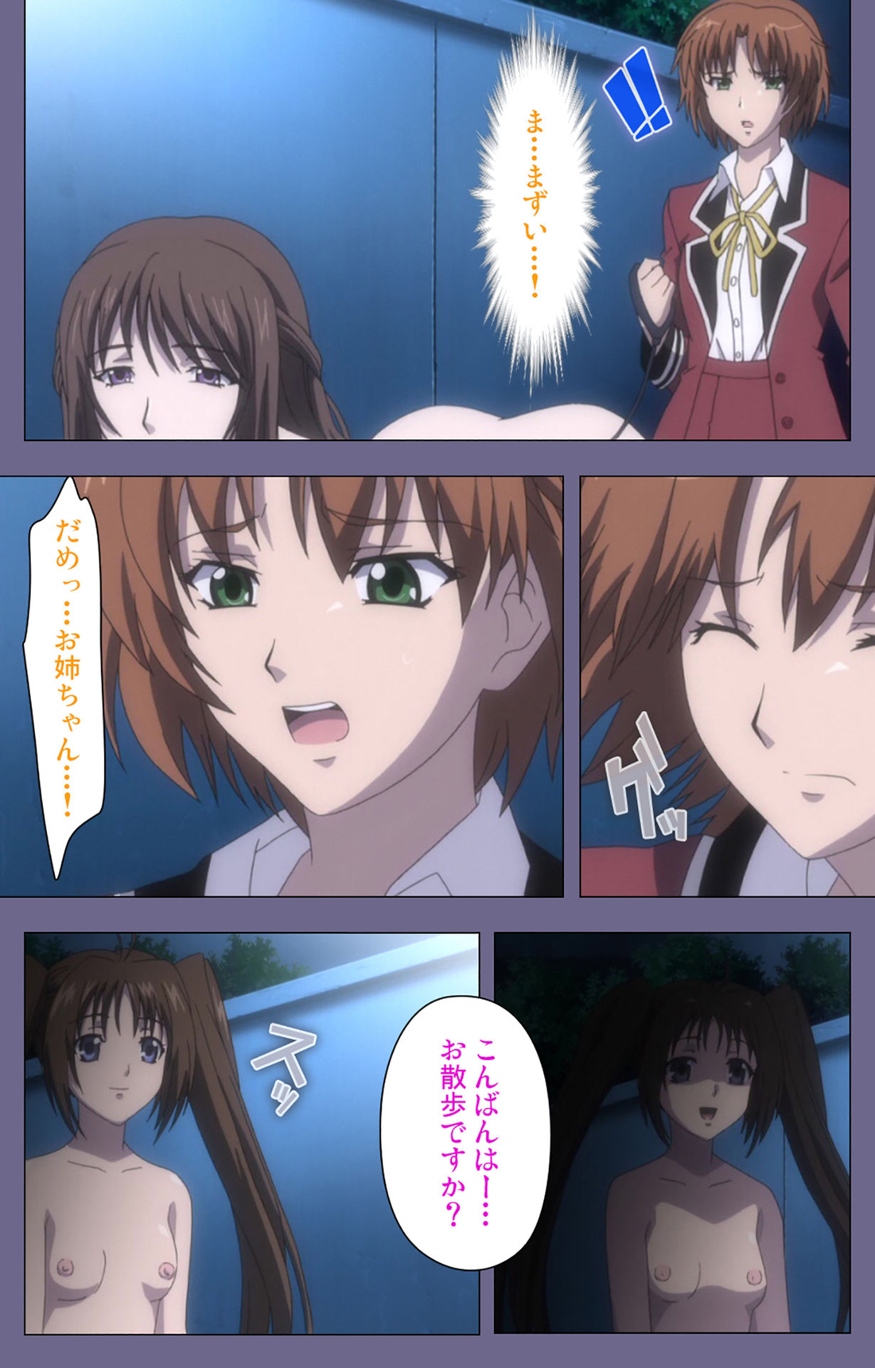 [BLACKRAINBOW] [Full Color Seijin Ban] Saiminjutsu 2 ~Gensou to Inyoku no Ryouiki ni~ Kanzenban page 187 - full color mosaic censorship hentai manga - read online free