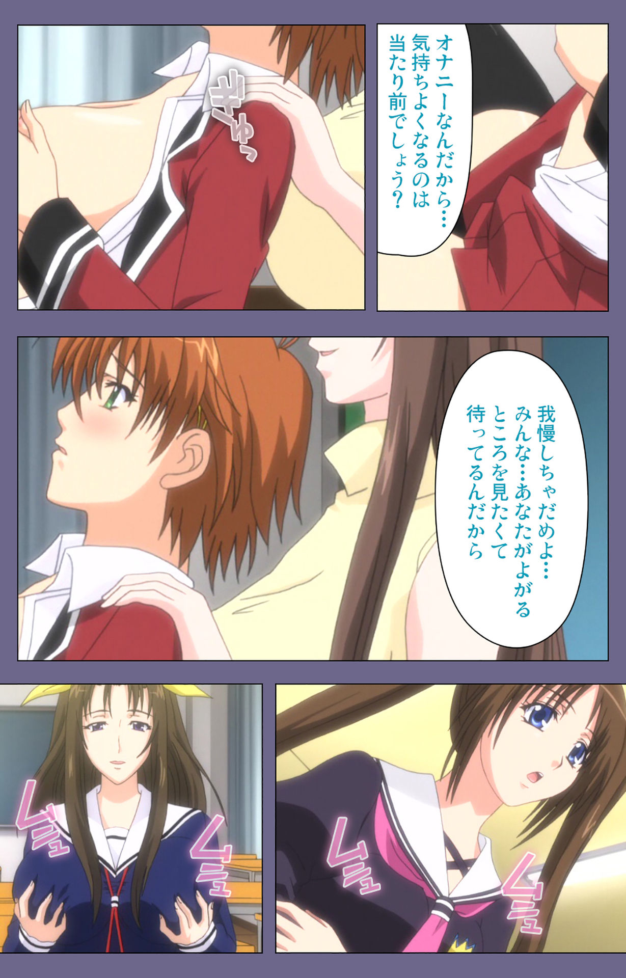 [BLACKRAINBOW] [Full Color Seijin Ban] Saiminjutsu 2 ~Gensou to Inyoku no Ryouiki ni~ Kanzenban page 204 - full color mosaic censorship hentai manga - read online free