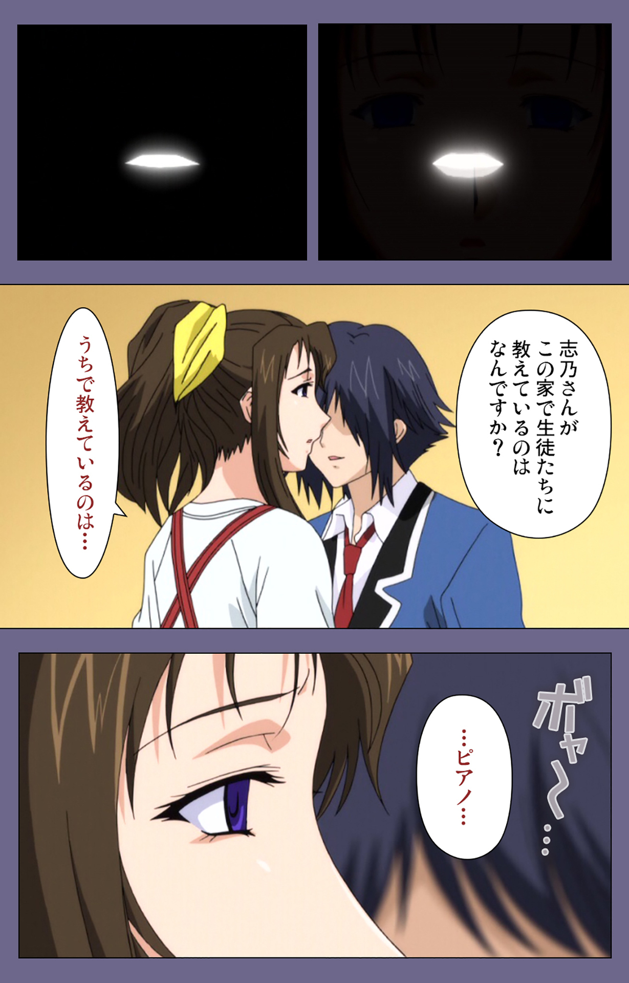 [BLACKRAINBOW] [Full Color Seijin Ban] Saiminjutsu 2 ~Gensou to Inyoku no Ryouiki ni~ Kanzenban - Page 27