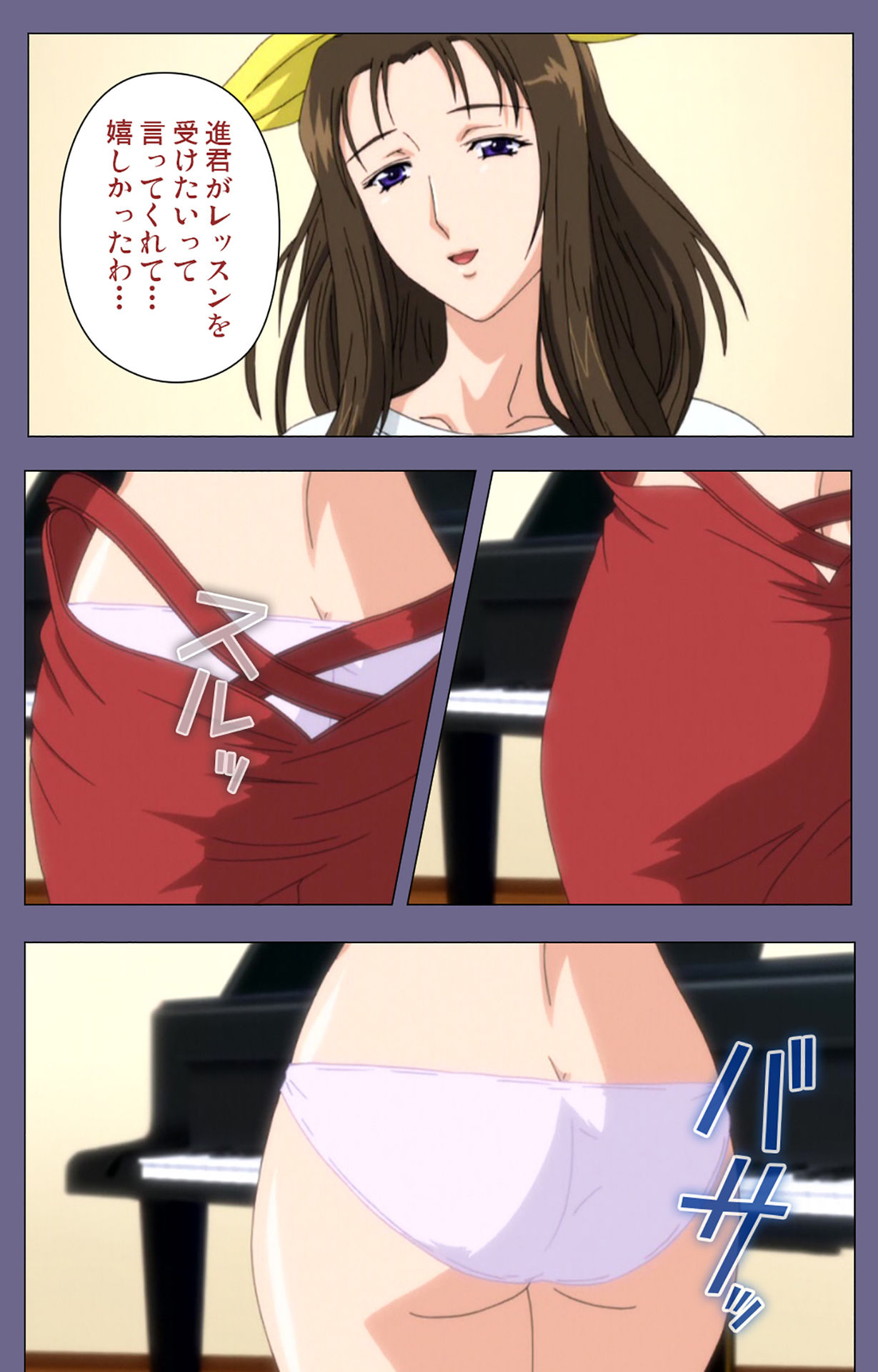 [BLACKRAINBOW] [Full Color Seijin Ban] Saiminjutsu 2 ~Gensou to Inyoku no Ryouiki ni~ Kanzenban - Page 31