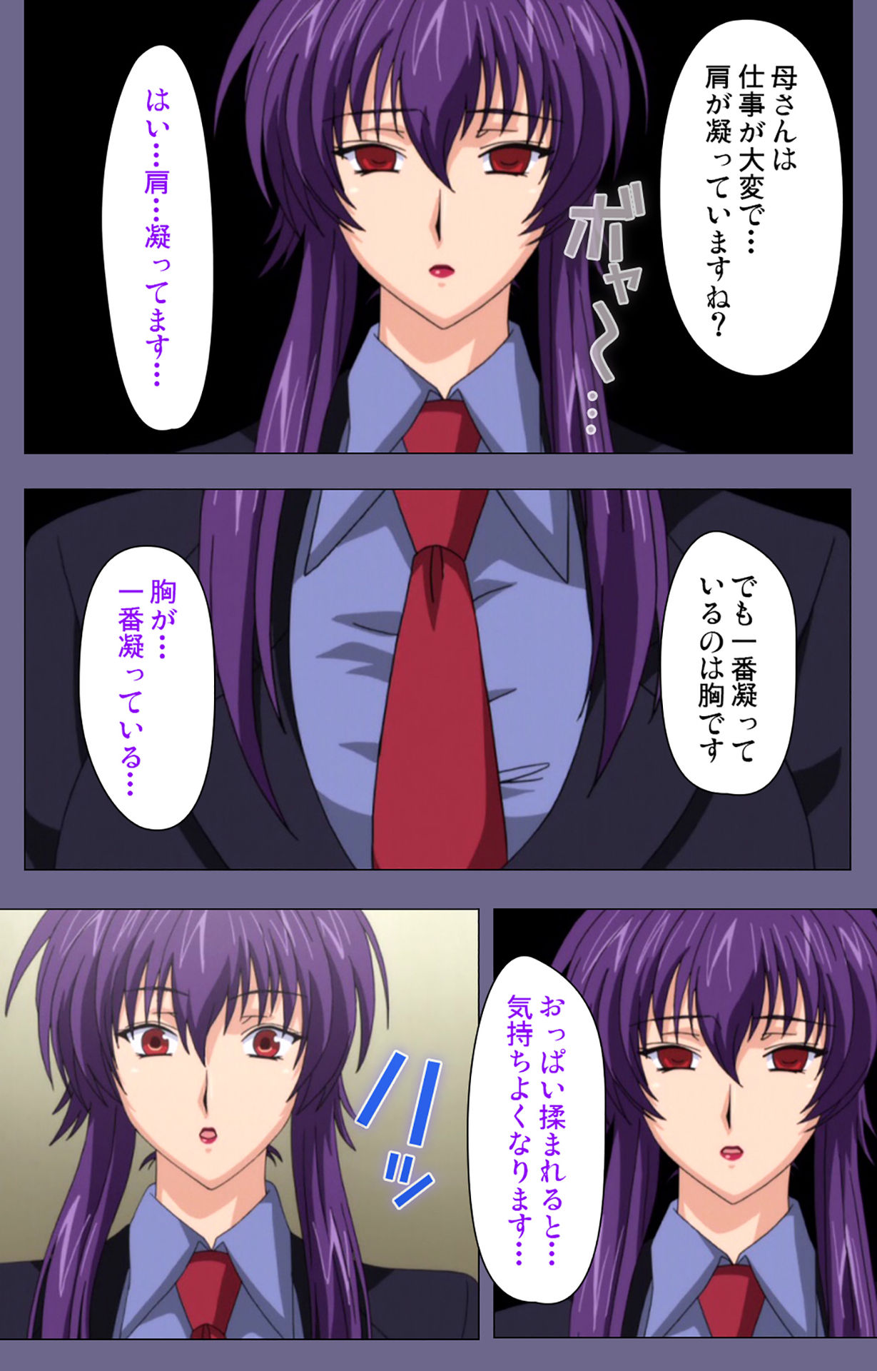 [BLACKRAINBOW] [Full Color Seijin Ban] Saiminjutsu 2 ~Gensou to Inyoku no Ryouiki ni~ Kanzenban - Page 56