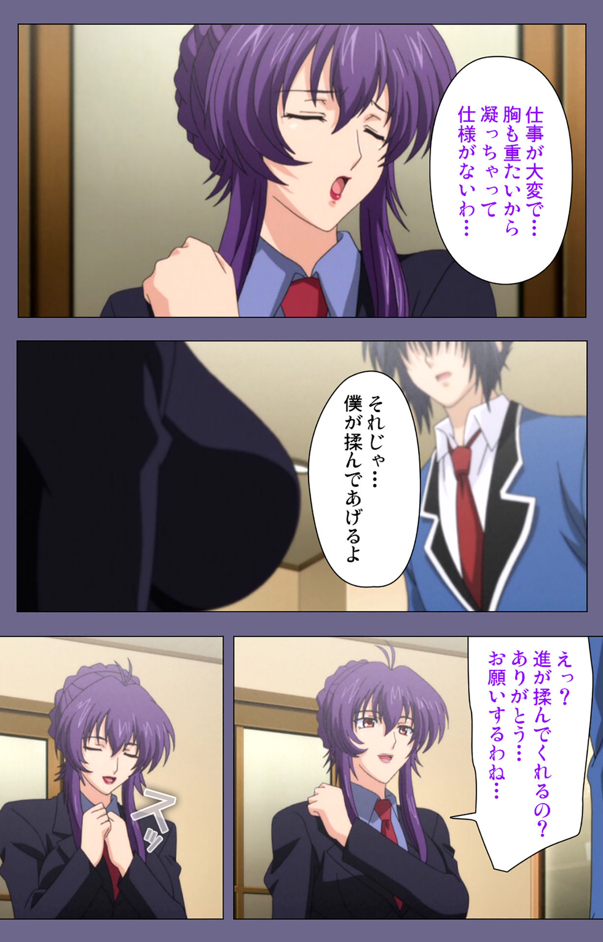 [BLACKRAINBOW] [Full Color Seijin Ban] Saiminjutsu 2 ~Gensou to Inyoku no Ryouiki ni~ Kanzenban - Page 57