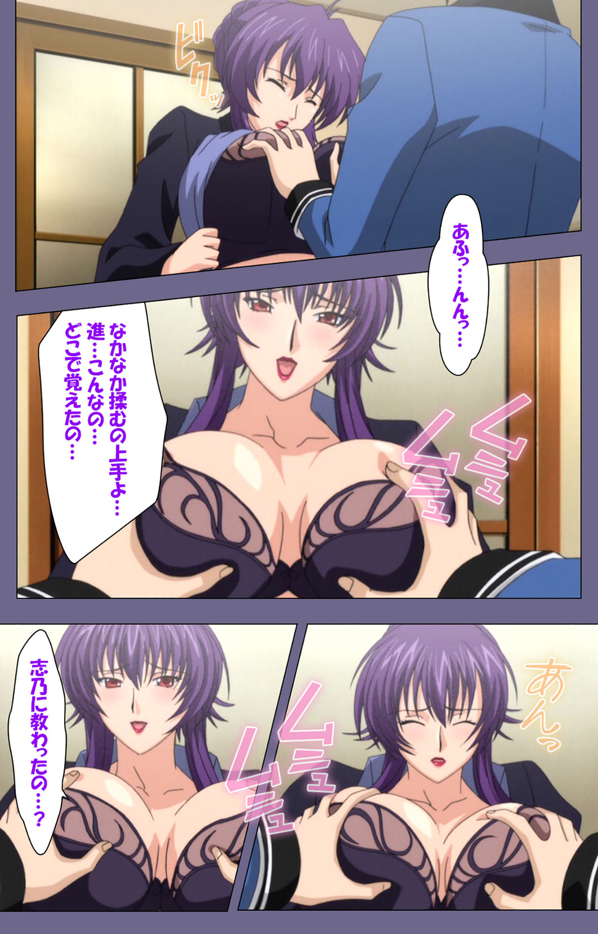 [BLACKRAINBOW] [Full Color Seijin Ban] Saiminjutsu 2 ~Gensou to Inyoku no Ryouiki ni~ Kanzenban - Page 59