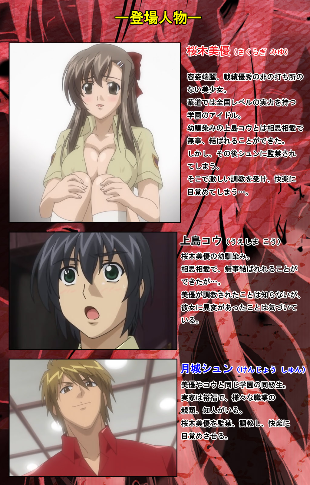 Osananajimi to Doukyuusei Kanzenban page 121 - full color mosaic censorship hentai manga - read online free