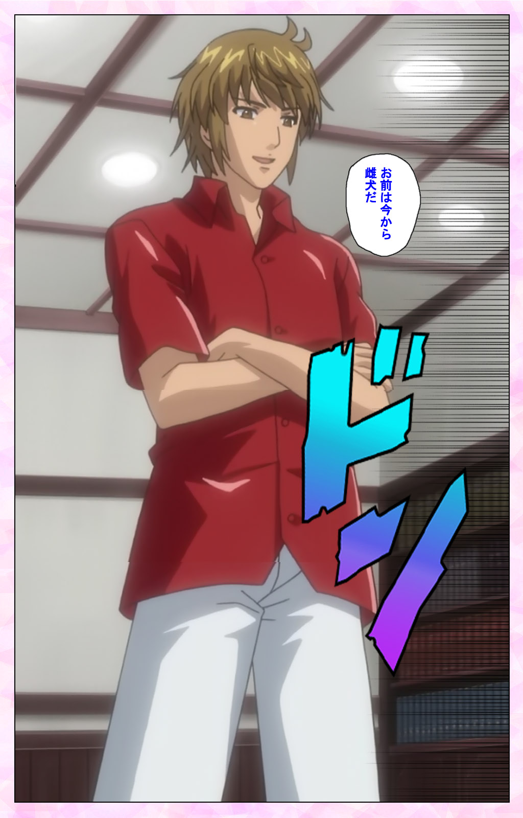 Osananajimi to Doukyuusei Kanzenban page 130 - full color mosaic censorship hentai manga - read online free