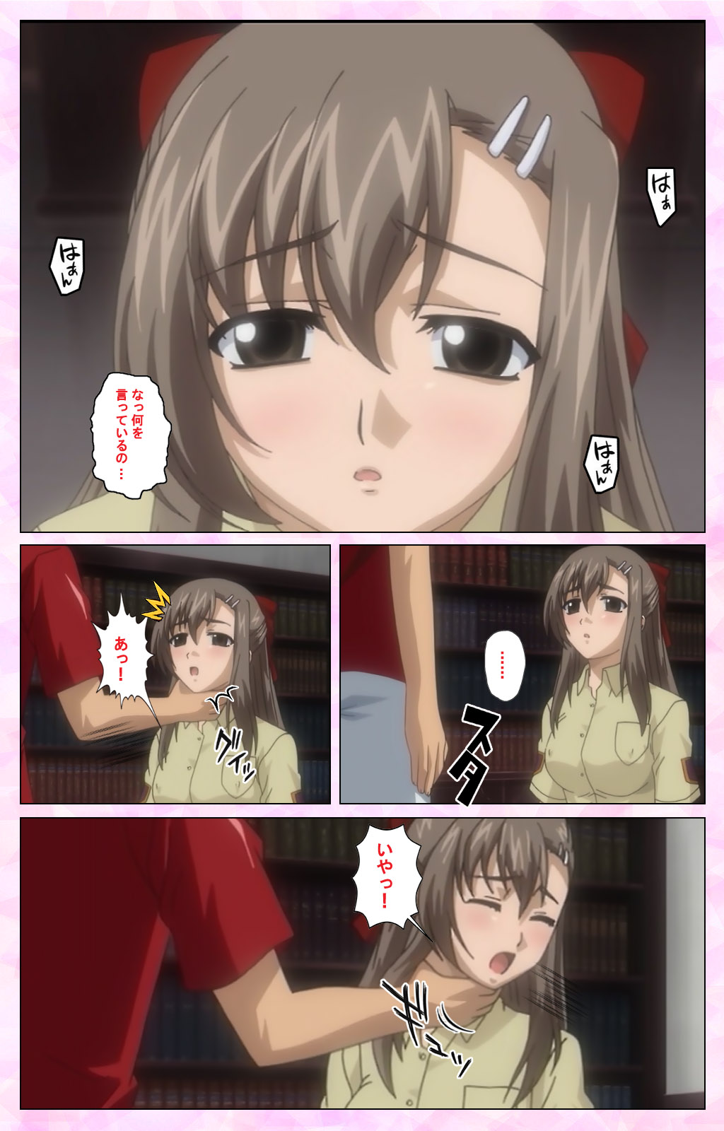 Osananajimi to Doukyuusei Kanzenban page 131 - full color mosaic censorship hentai manga - read online free