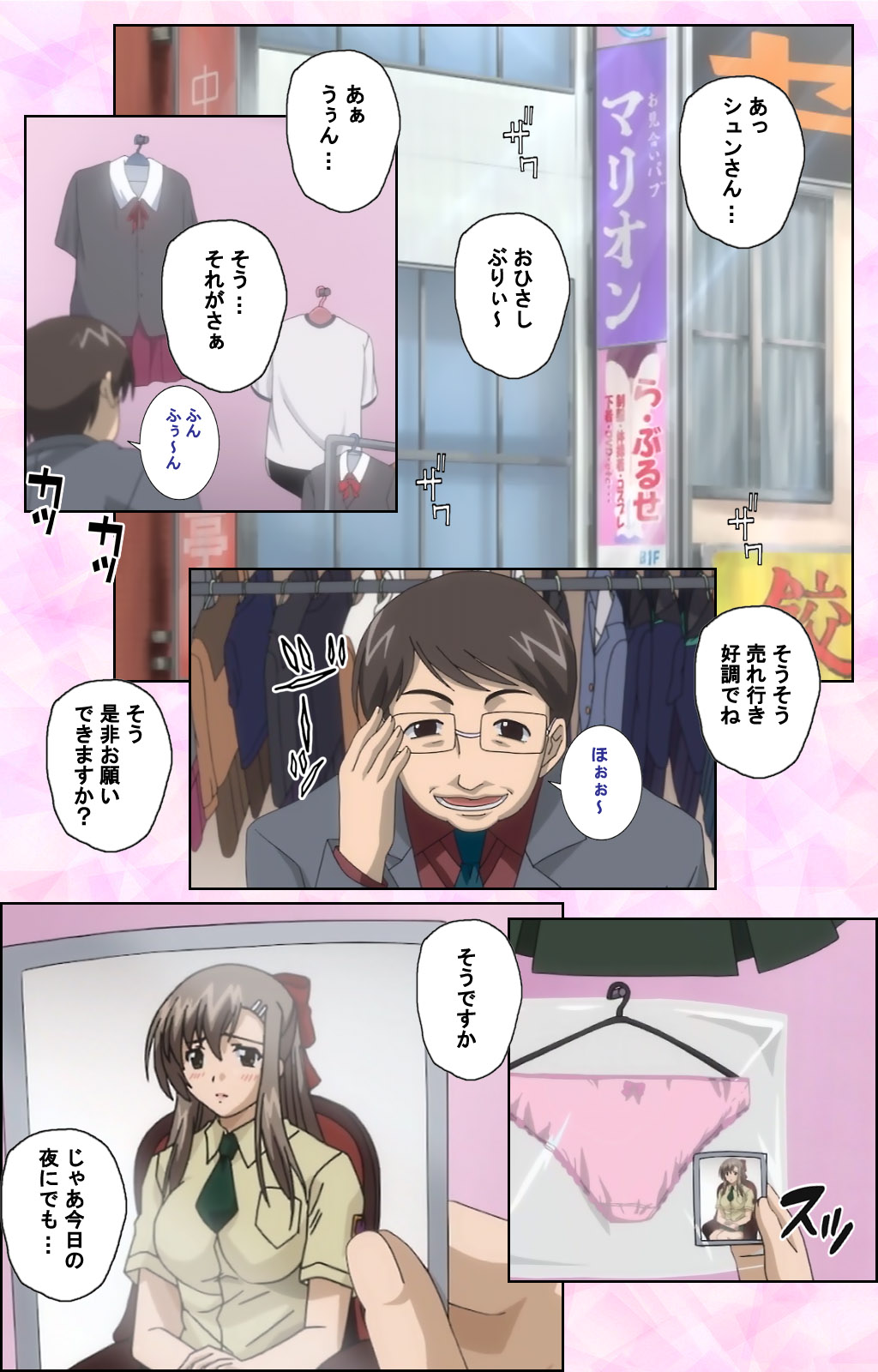 Osananajimi to Doukyuusei Kanzenban page 172 - full color mosaic censorship hentai manga - read online free