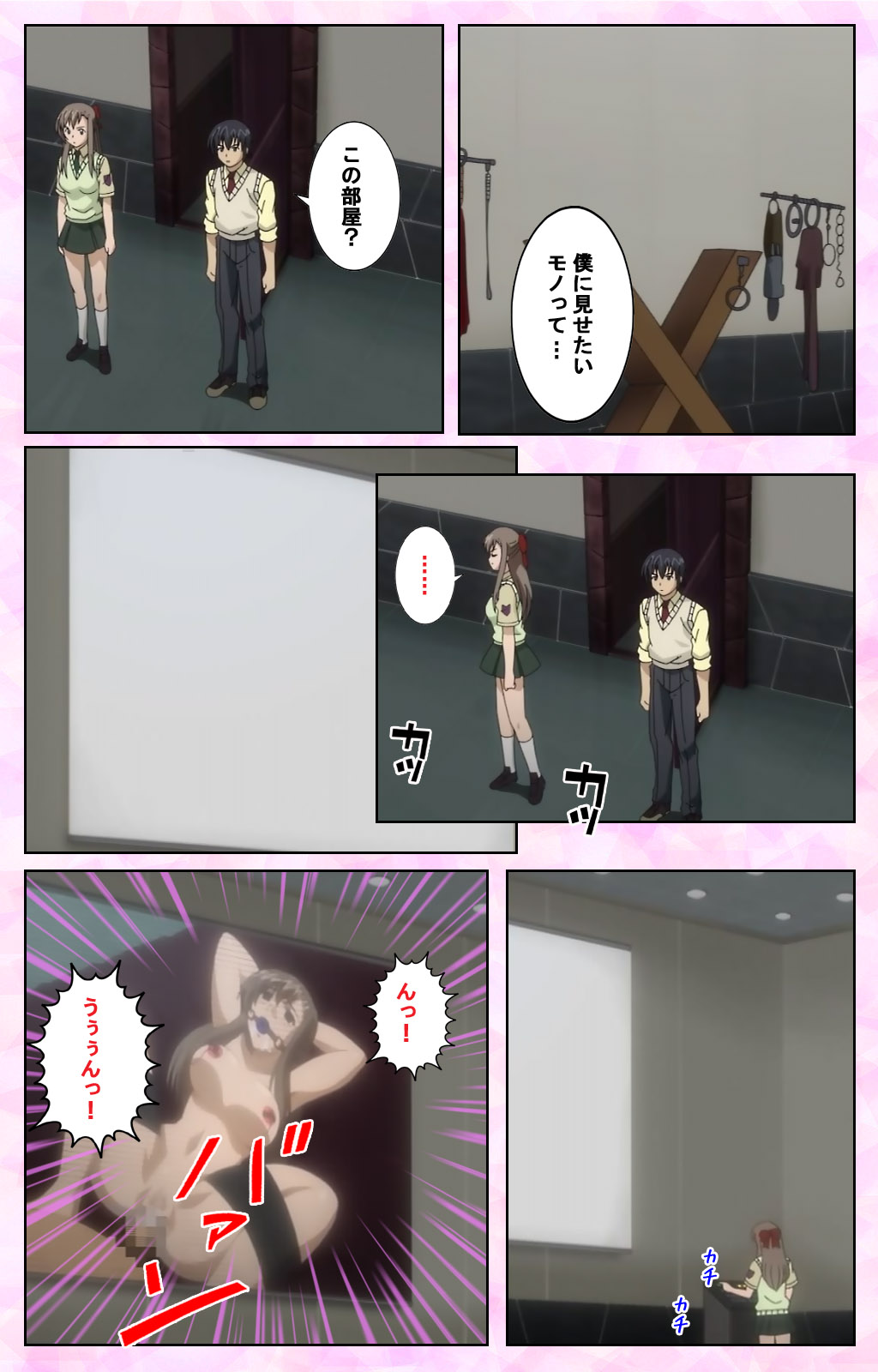 Osananajimi to Doukyuusei Kanzenban page 201 - full color mosaic censorship hentai manga - read online free