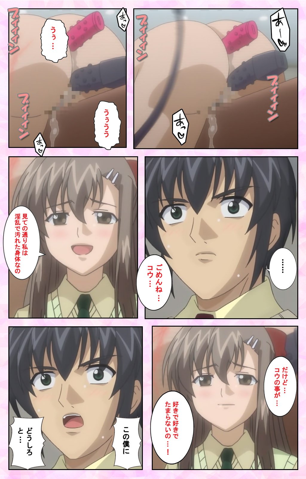 Osananajimi to Doukyuusei Kanzenban page 203 - full color mosaic censorship hentai manga - read online free