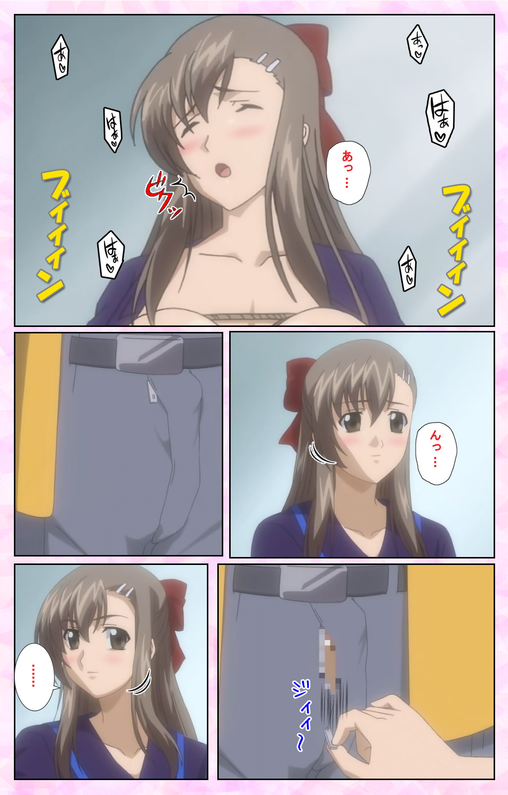 Osananajimi to Doukyuusei Kanzenban page 234 - full color mosaic censorship hentai manga - read online free