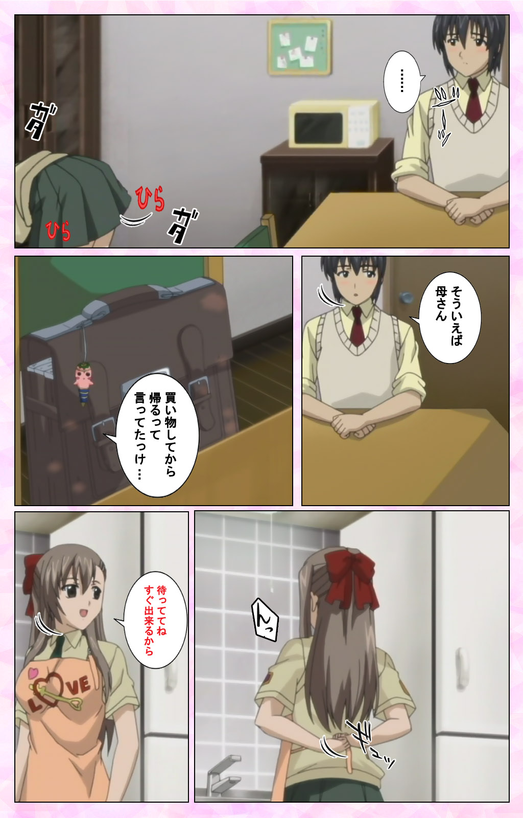 Osananajimi to Doukyuusei Kanzenban page 29 - full color mosaic censorship hentai manga - read online free