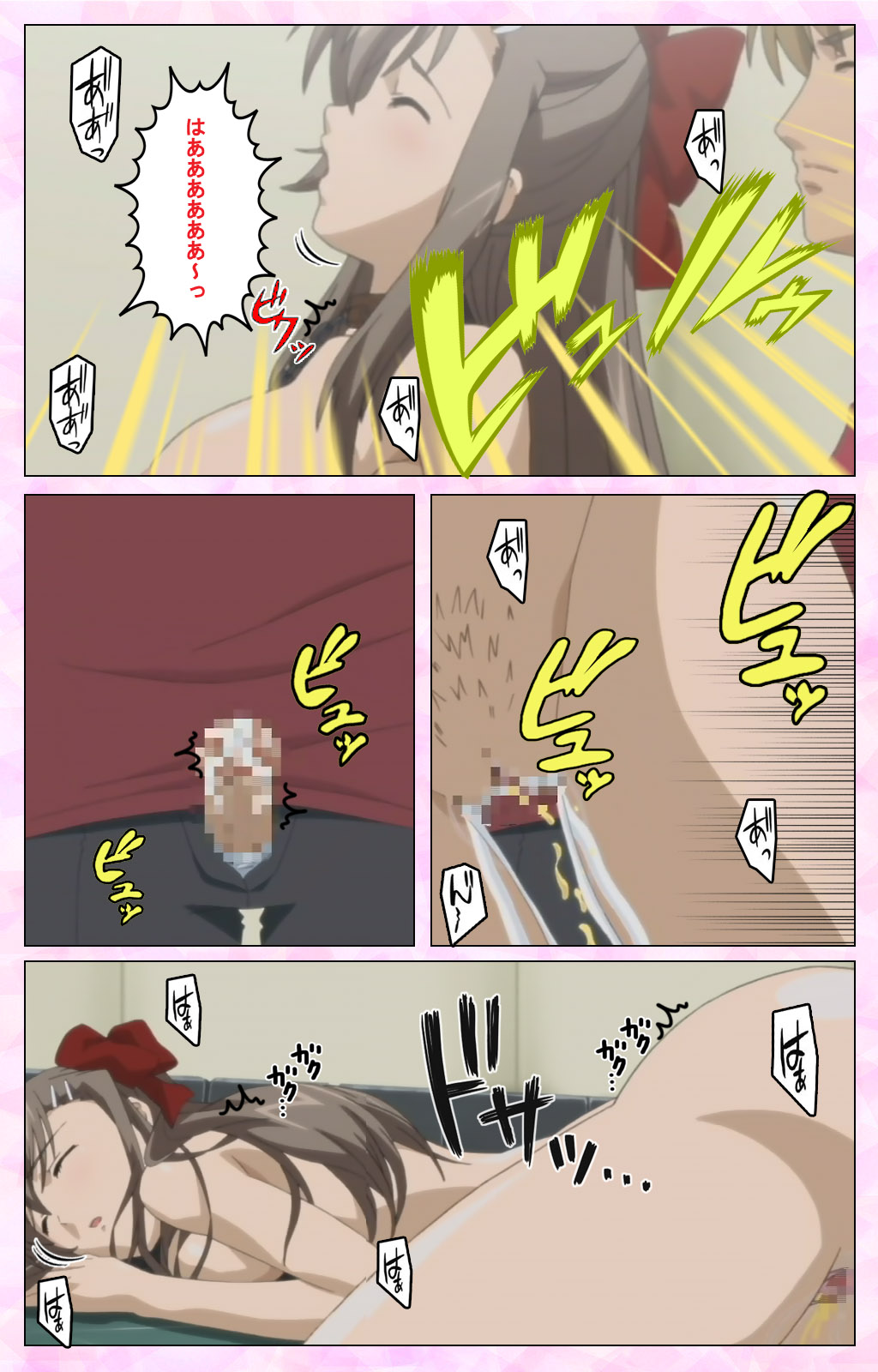 Osananajimi to Doukyuusei Kanzenban page 95 - full color mosaic censorship hentai manga - read online free