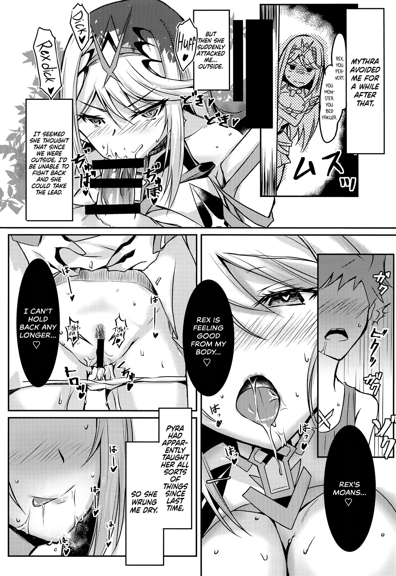 Hikari-chan no Ecchi Hon | Mythra H Book - Page 12