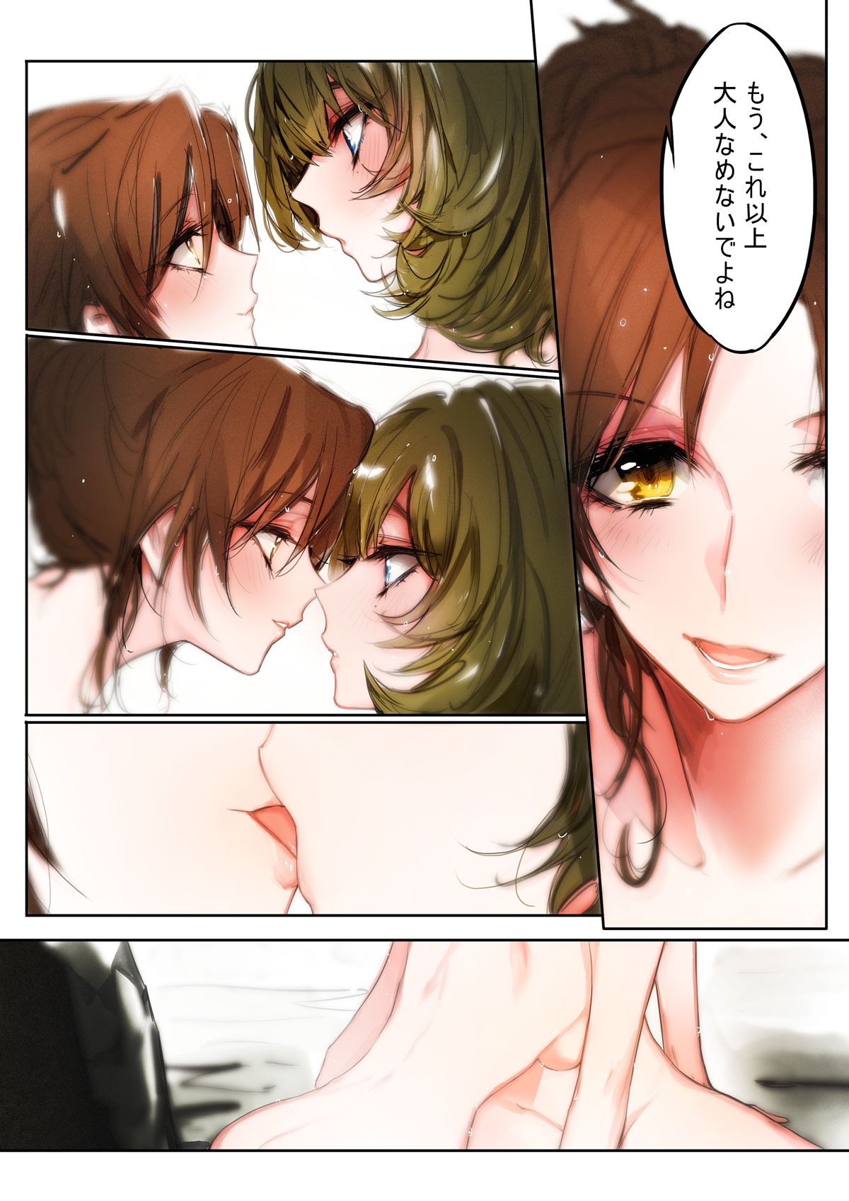 Yoru Omou Uta page 40 featuring kaede takagaki the idolmaster parody - full color yuri hentai manga - read online free
