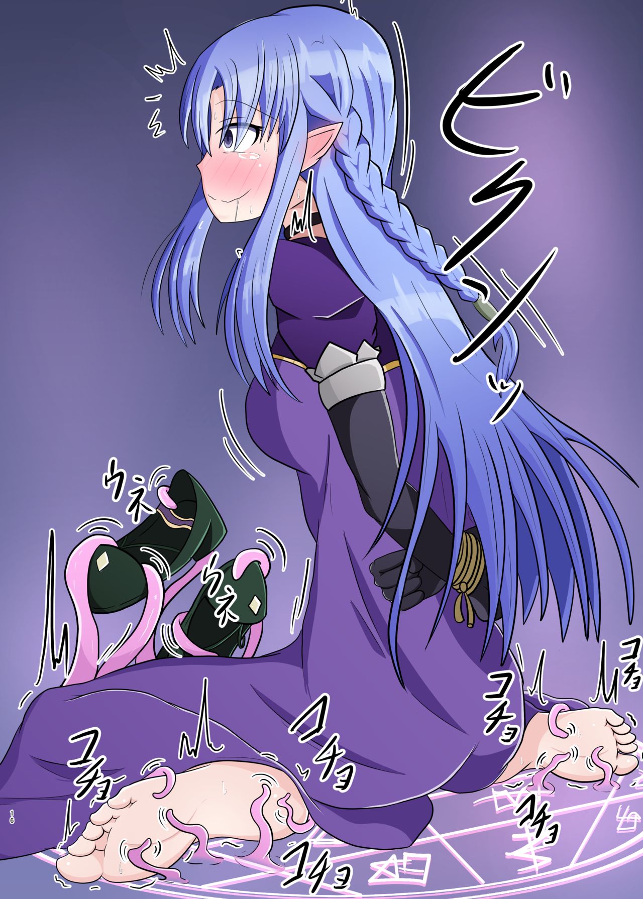 FGO no Kocho Hon III Color Hen - Page 16