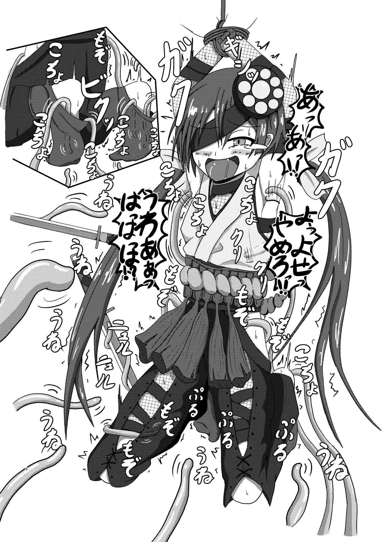Preview page 8
