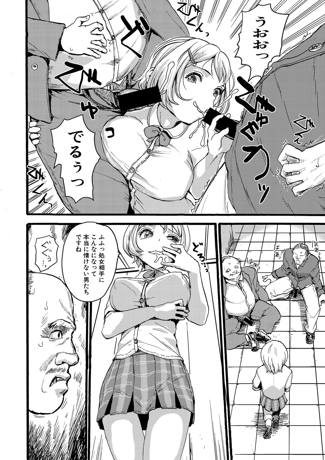 COMIC Shingeki 2020-02 - Page 223