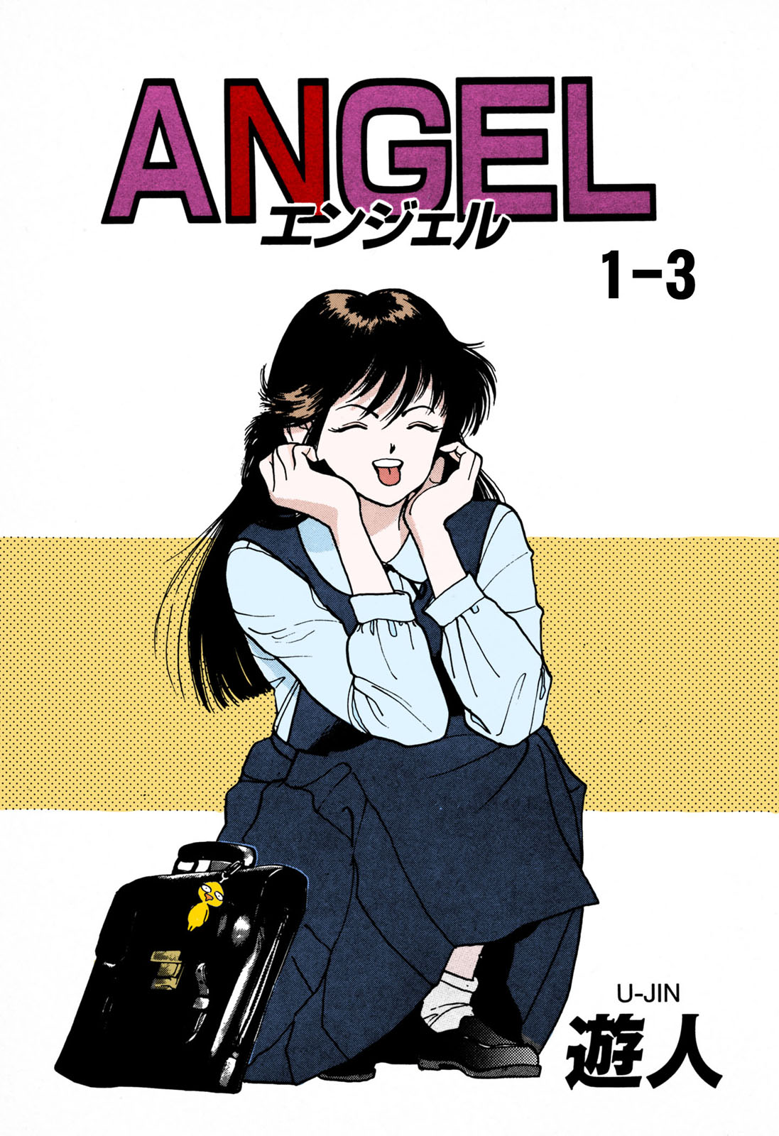 ANGEL 1 Completeban page 137 - full color mosaic censorship hentai manga - read online free