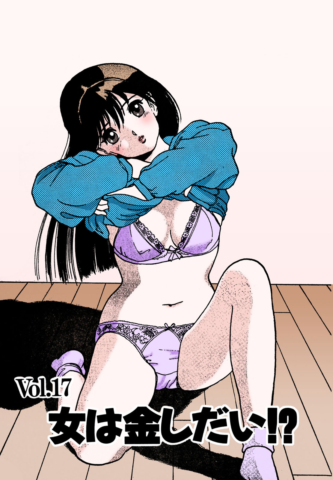 ANGEL 2 Completeban page 142 - full color mosaic censorship hentai manga - read online free