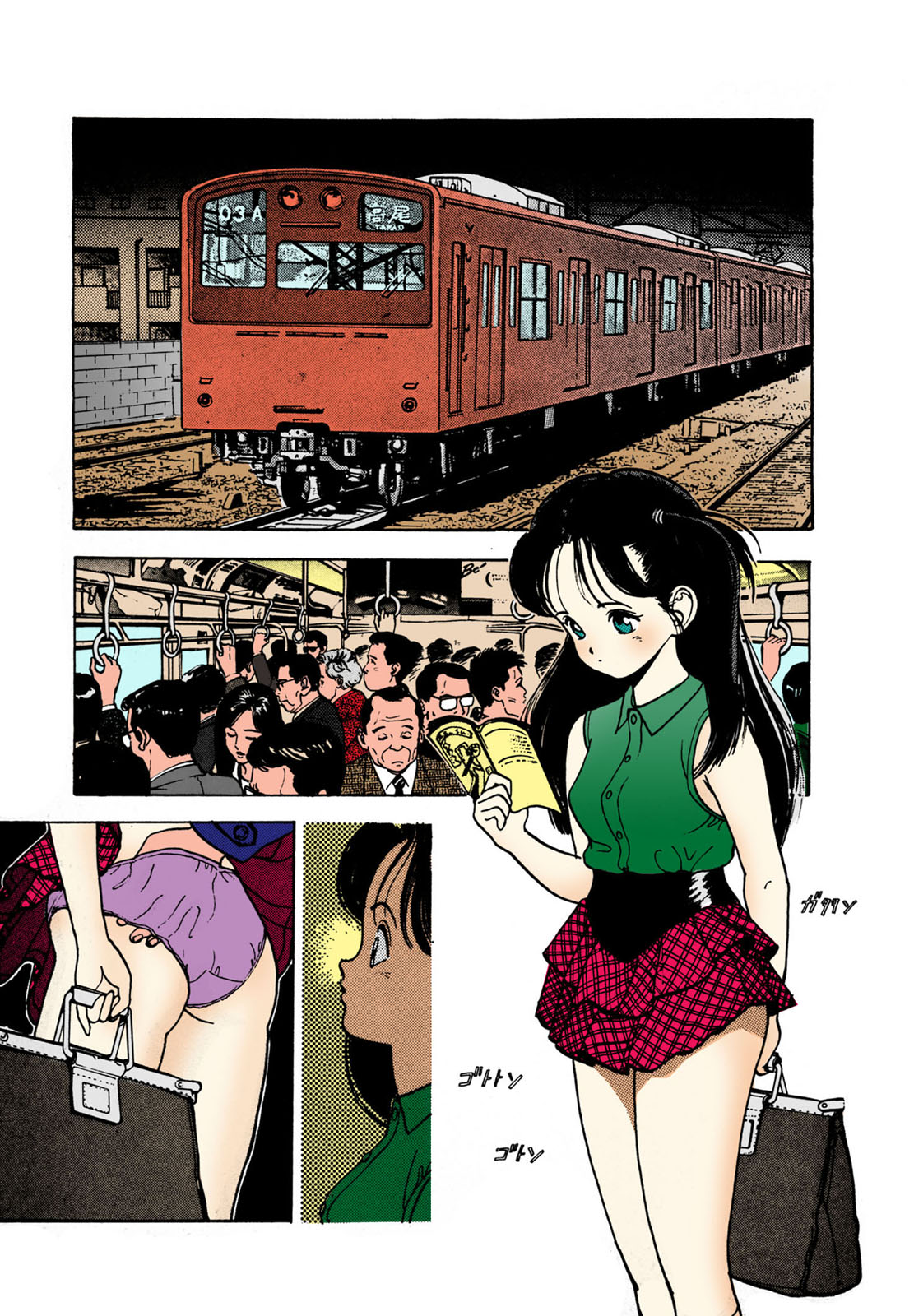 ANGEL 2 Completeban - Page 85