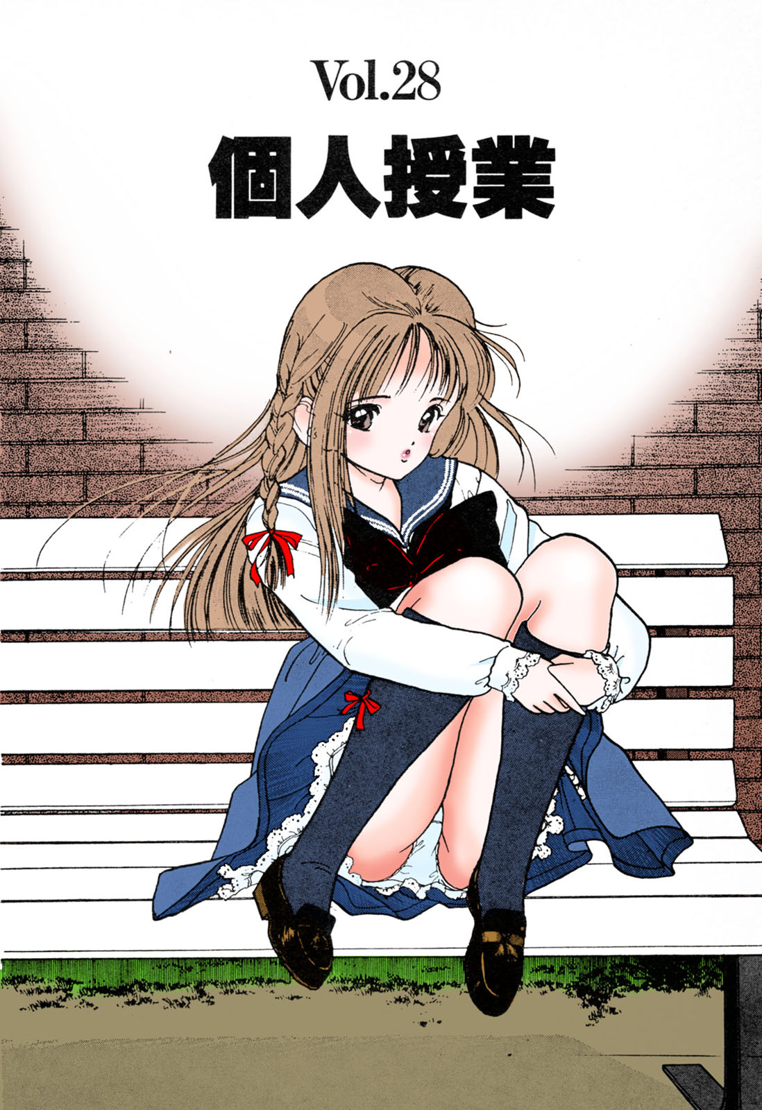 ANGEL 3 Completeban page 162 - full color mosaic censorship hentai manga - read online free