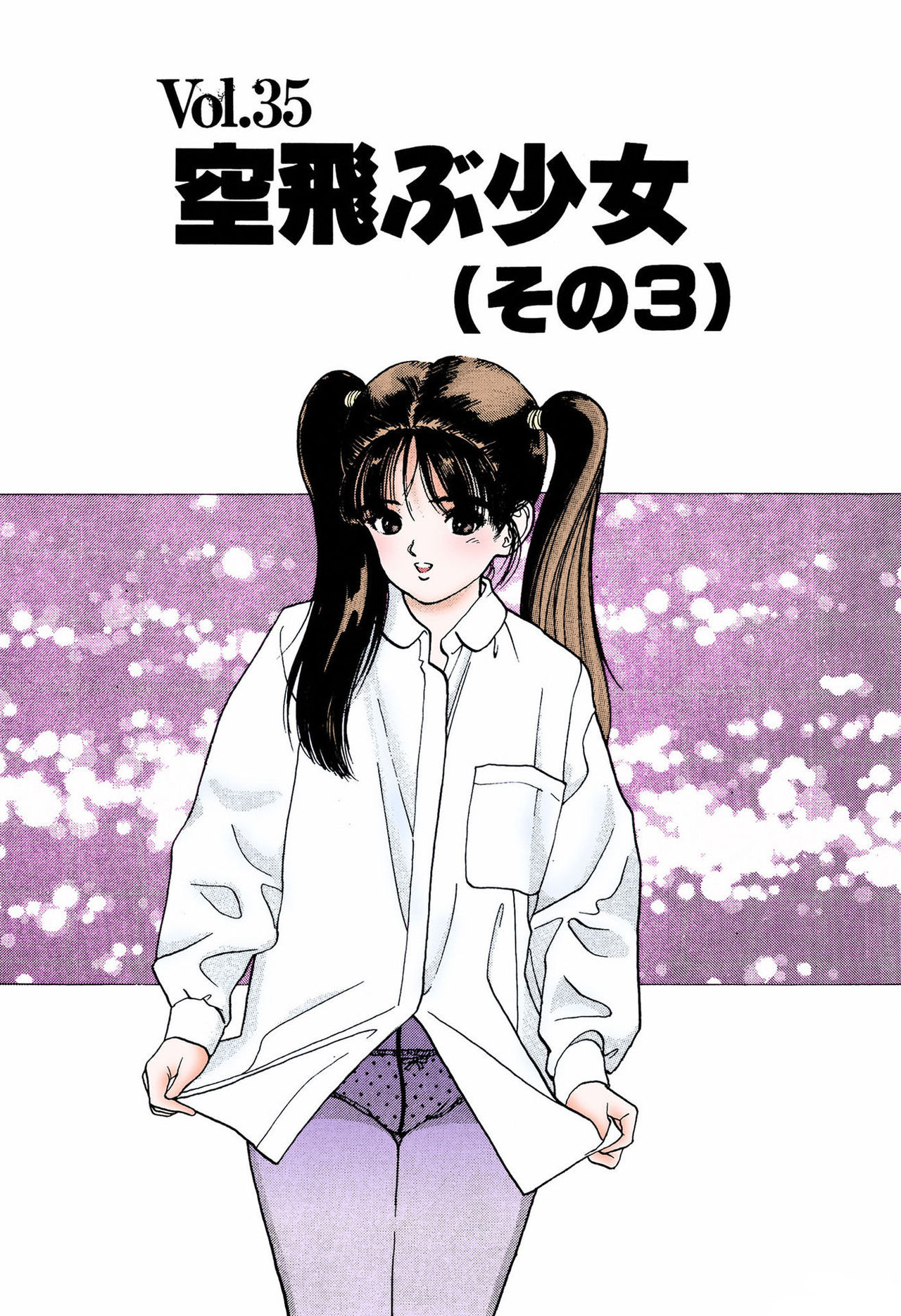 ANGEL 4 Completeban page 97 - full color mosaic censorship hentai manga - read online free