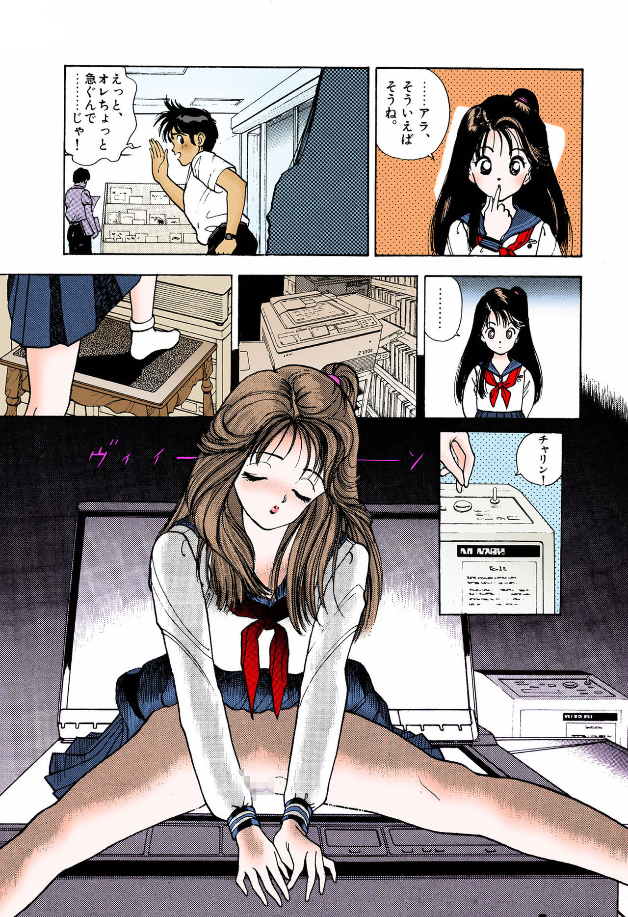 ANGEL 5 Completeban page 107 - full color mosaic censorship hentai manga - read online free