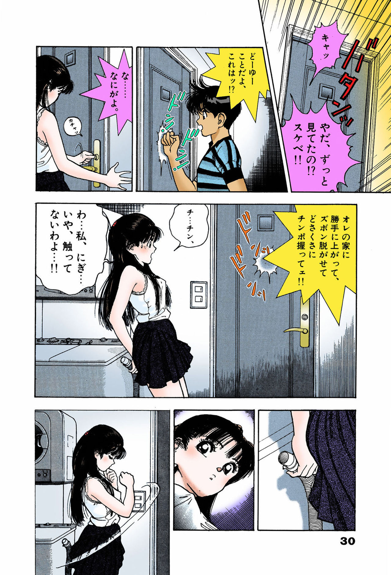 ANGEL 7 Completeban - Page 30