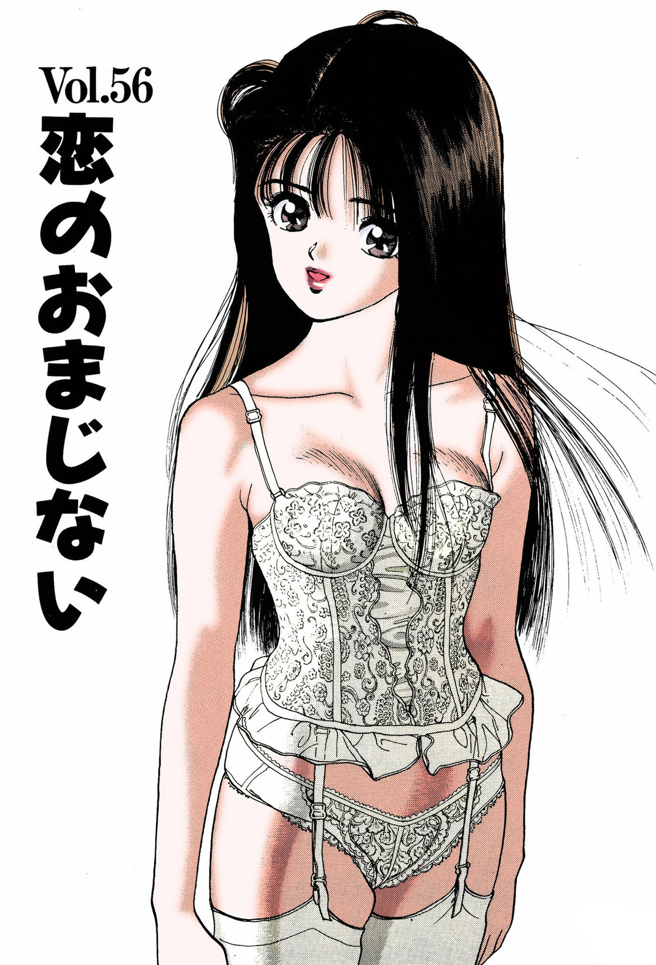 ANGEL 7 Completeban - Page 41