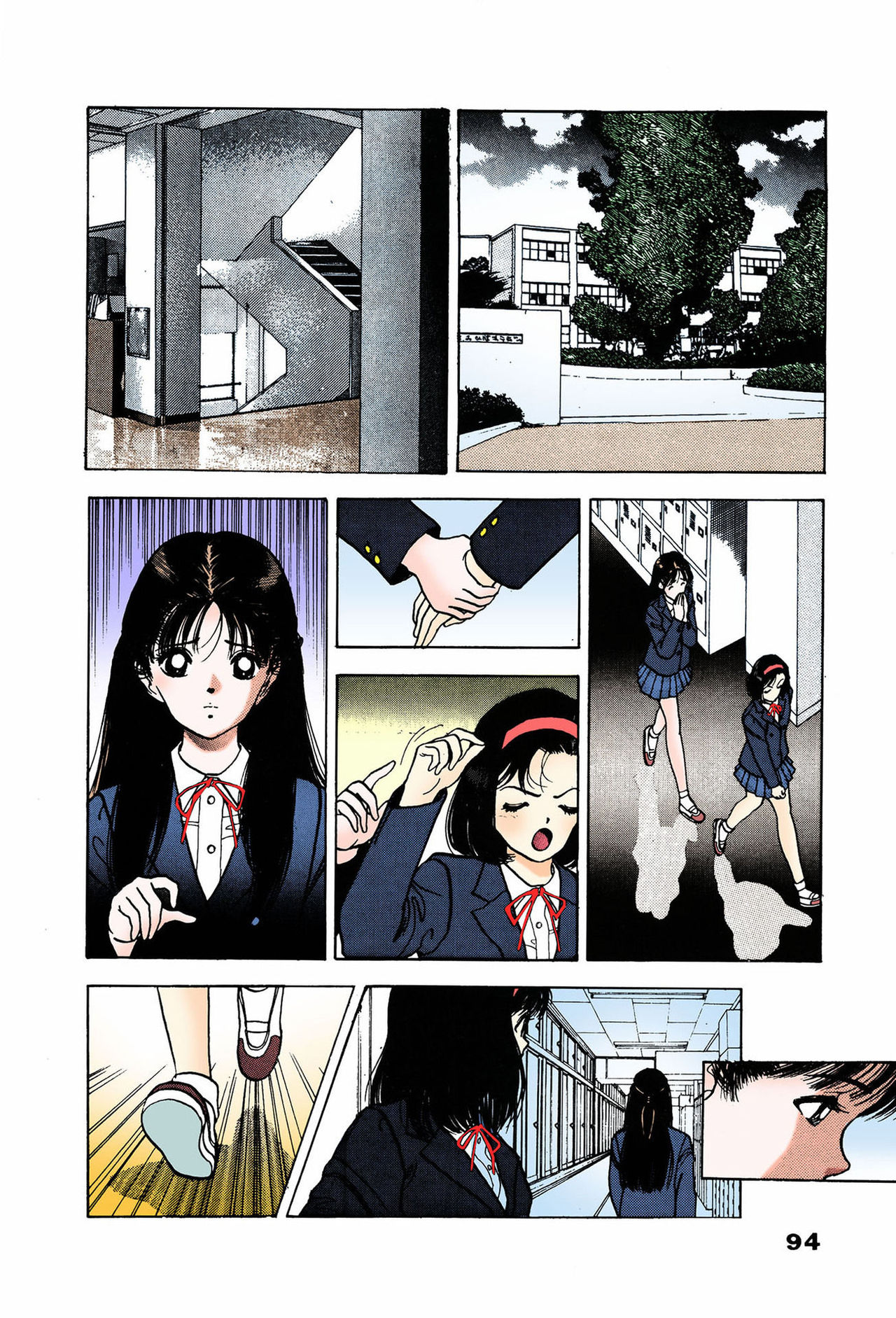 ANGEL 7 Completeban page 94 - full color mosaic censorship hentai manga - read online free