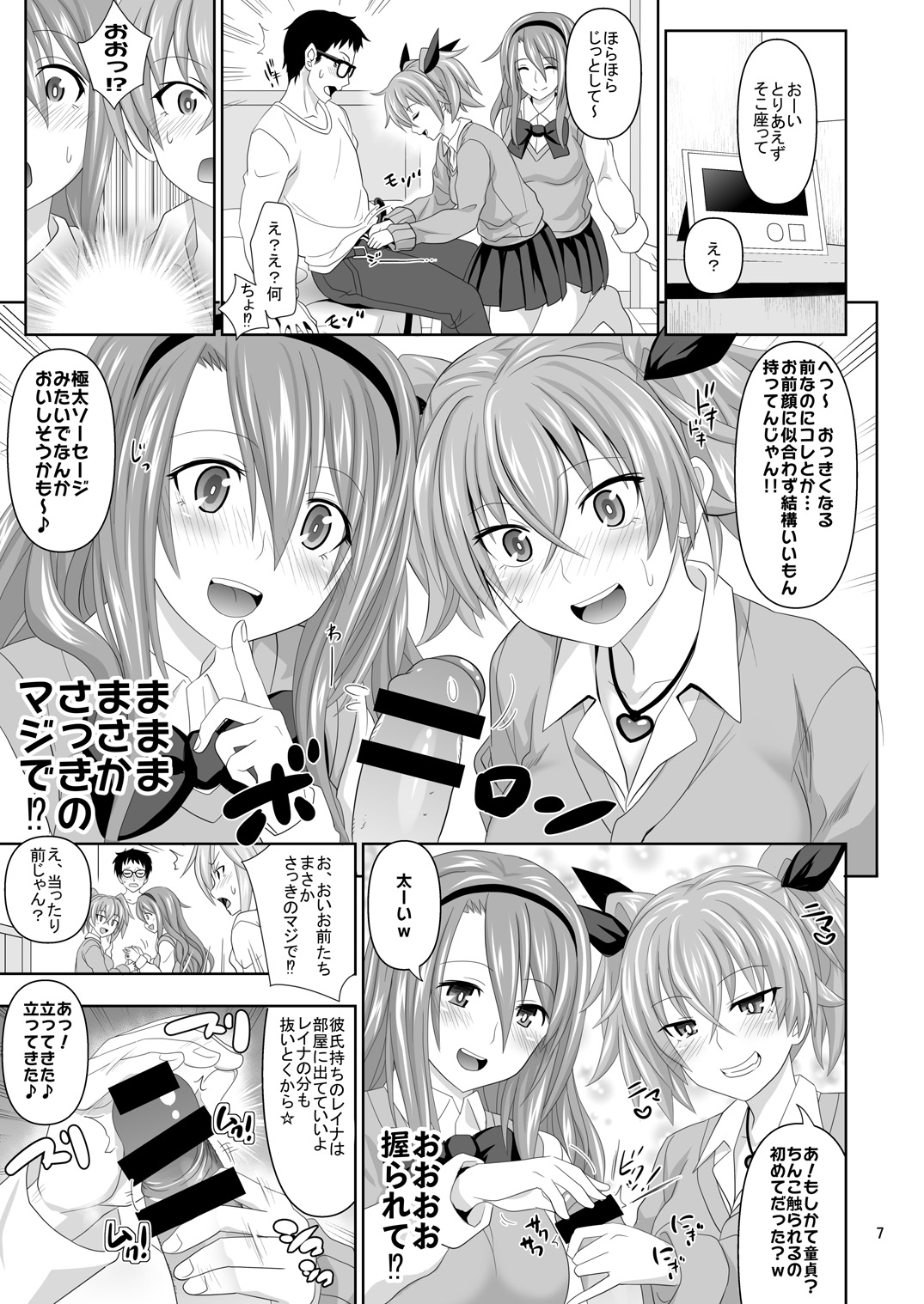 Preview page 7