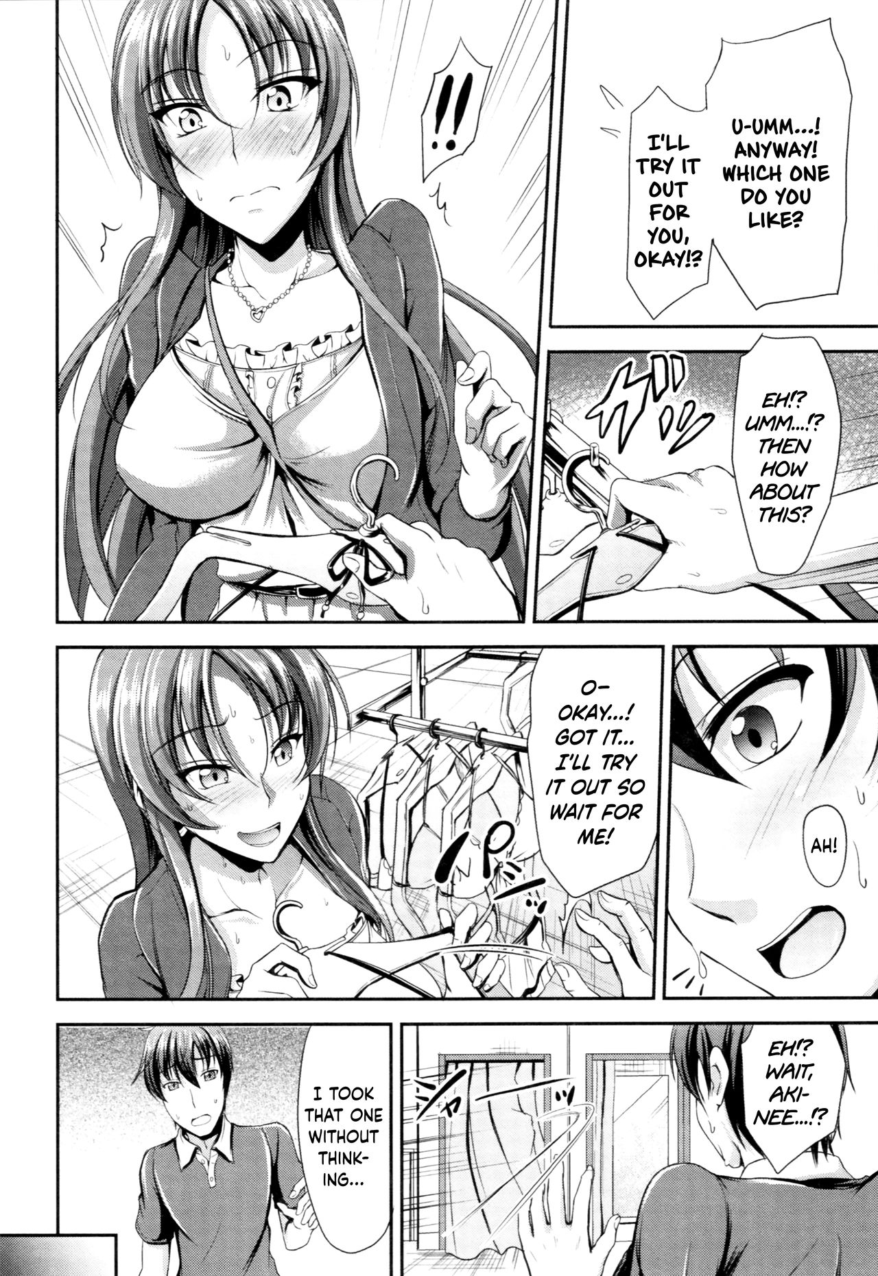 Sisters Sandwich Ch 1~4 page 85 - sole male nakadashi hentai manga - read online free