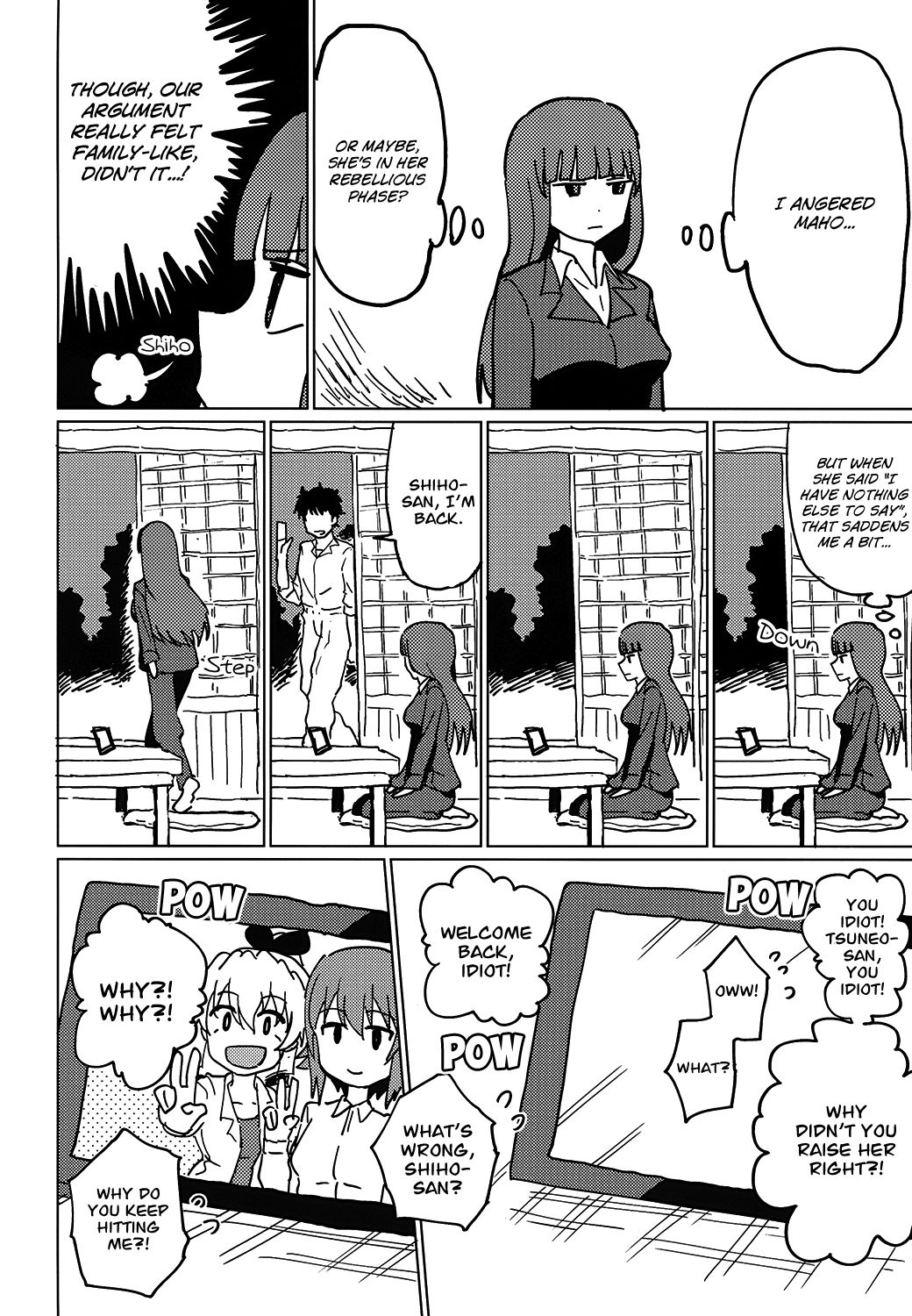 Maho to Chovy wa mada Tsukiawanai | Maho and Chovy Are Still Not Dating - Page 29