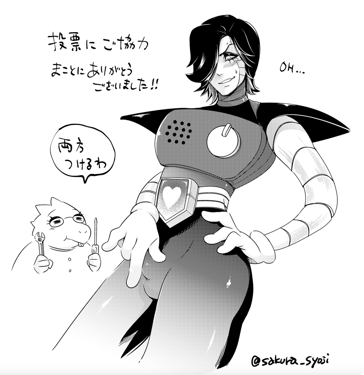 Metamania Ch. 1-2 page 55 featuring mettaton undertale parody - sole male thigh high boots hentai manga - read online free