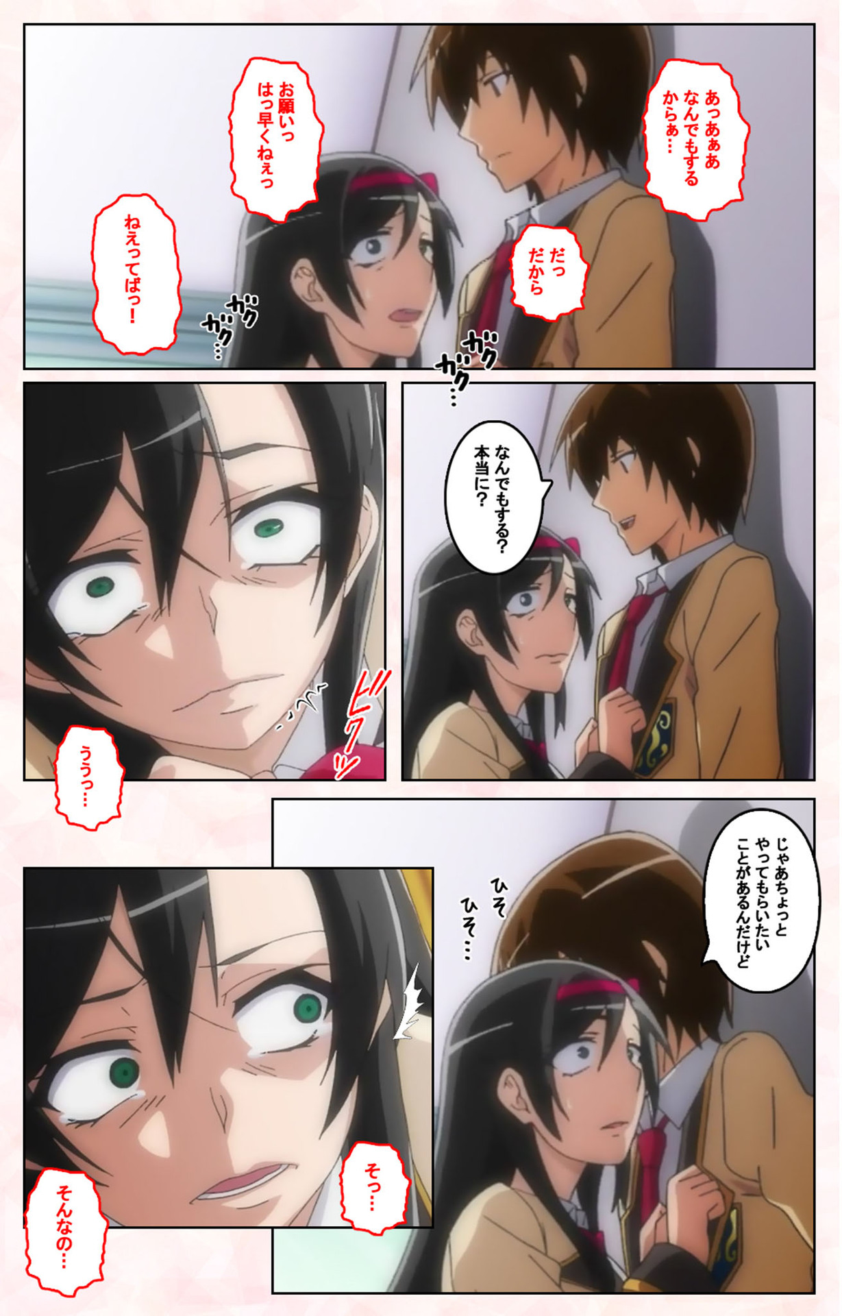 Rinkan Biyaku Chuudoku Kanzenban page 150 - full color mosaic censorship hentai manga - read online free