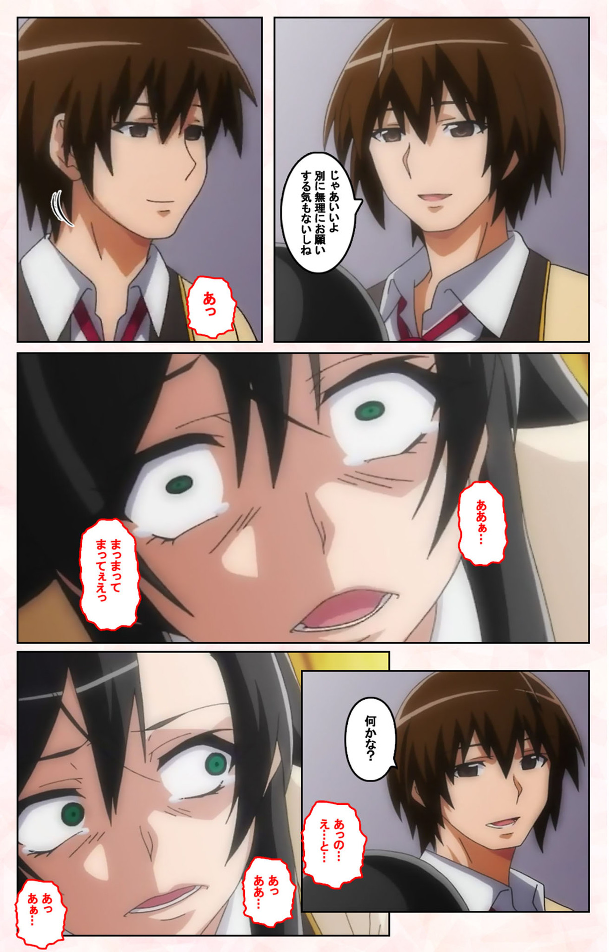 Rinkan Biyaku Chuudoku Kanzenban page 152 - full color mosaic censorship hentai manga - read online free