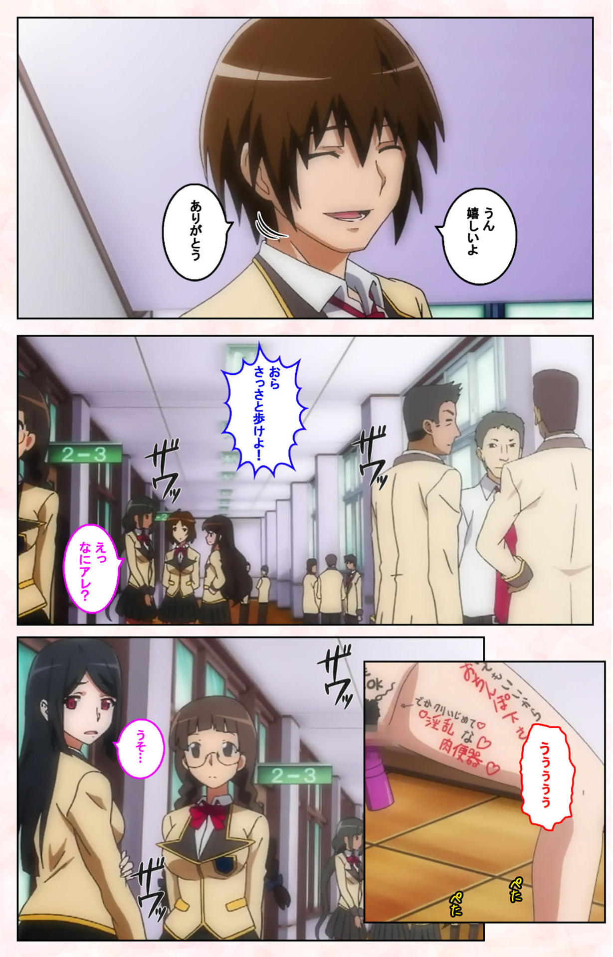 Rinkan Biyaku Chuudoku Kanzenban page 154 - full color mosaic censorship hentai manga - read online free