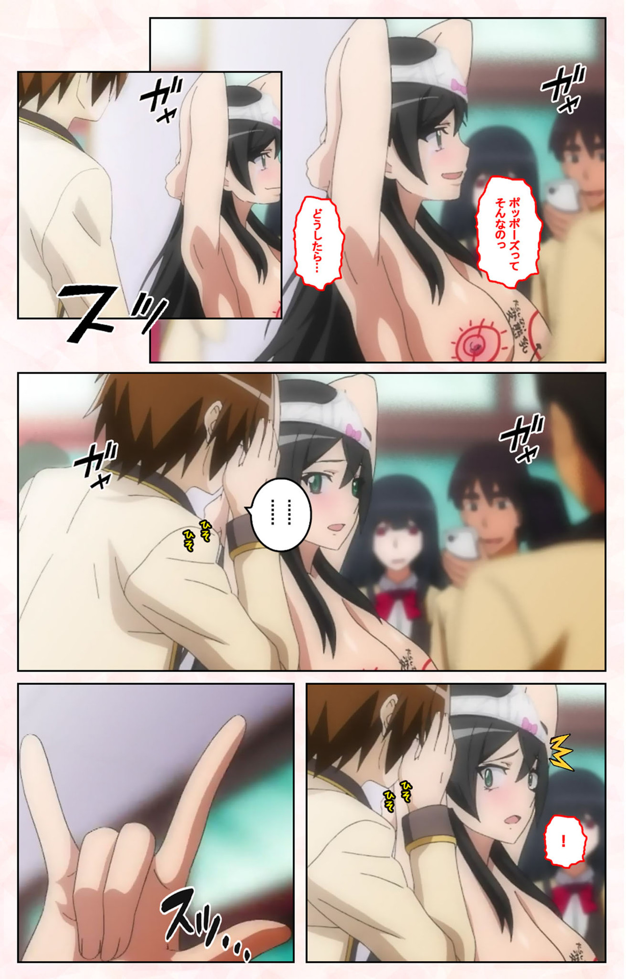 Rinkan Biyaku Chuudoku Kanzenban page 165 - full color mosaic censorship hentai manga - read online free