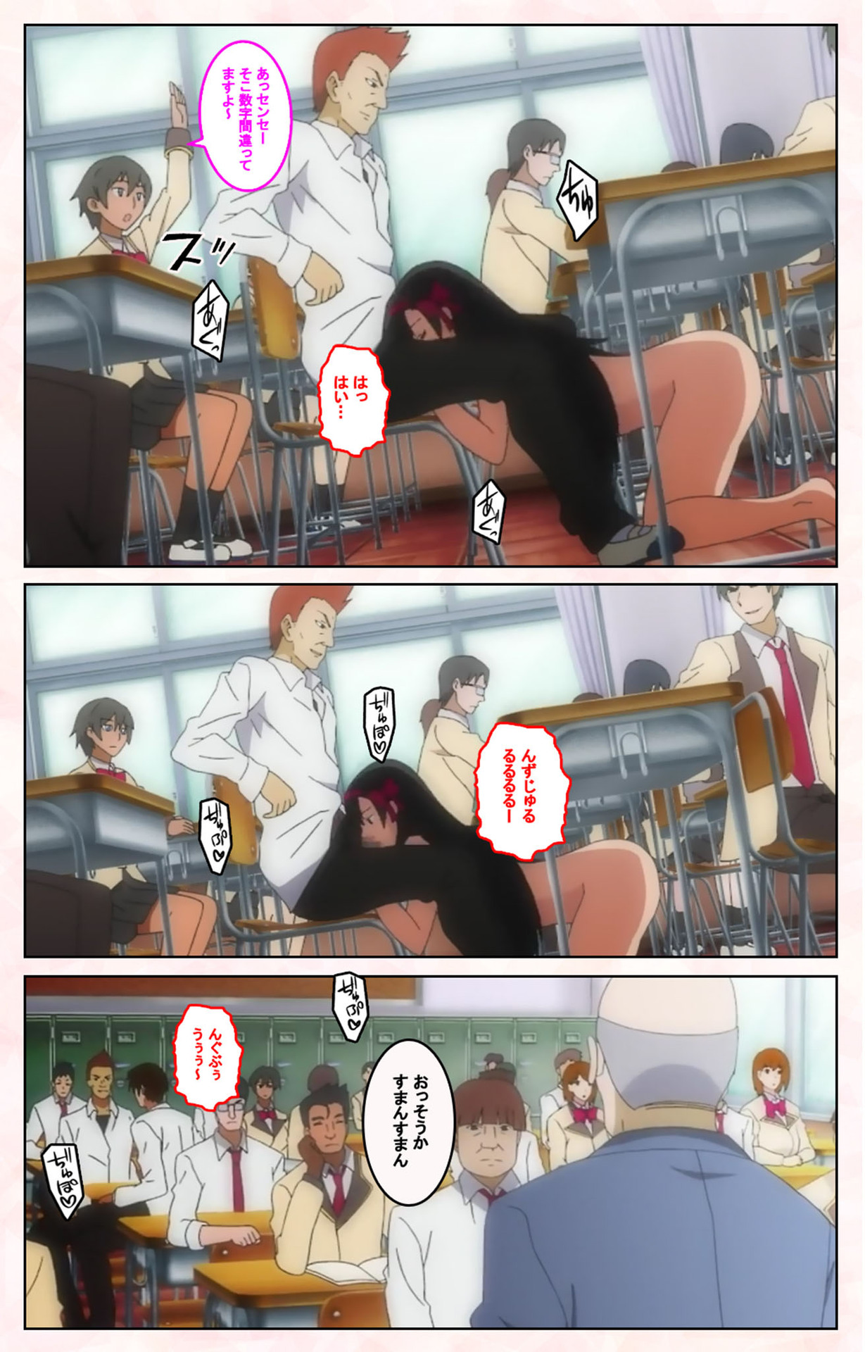 Rinkan Biyaku Chuudoku Kanzenban page 177 - full color mosaic censorship hentai manga - read online free