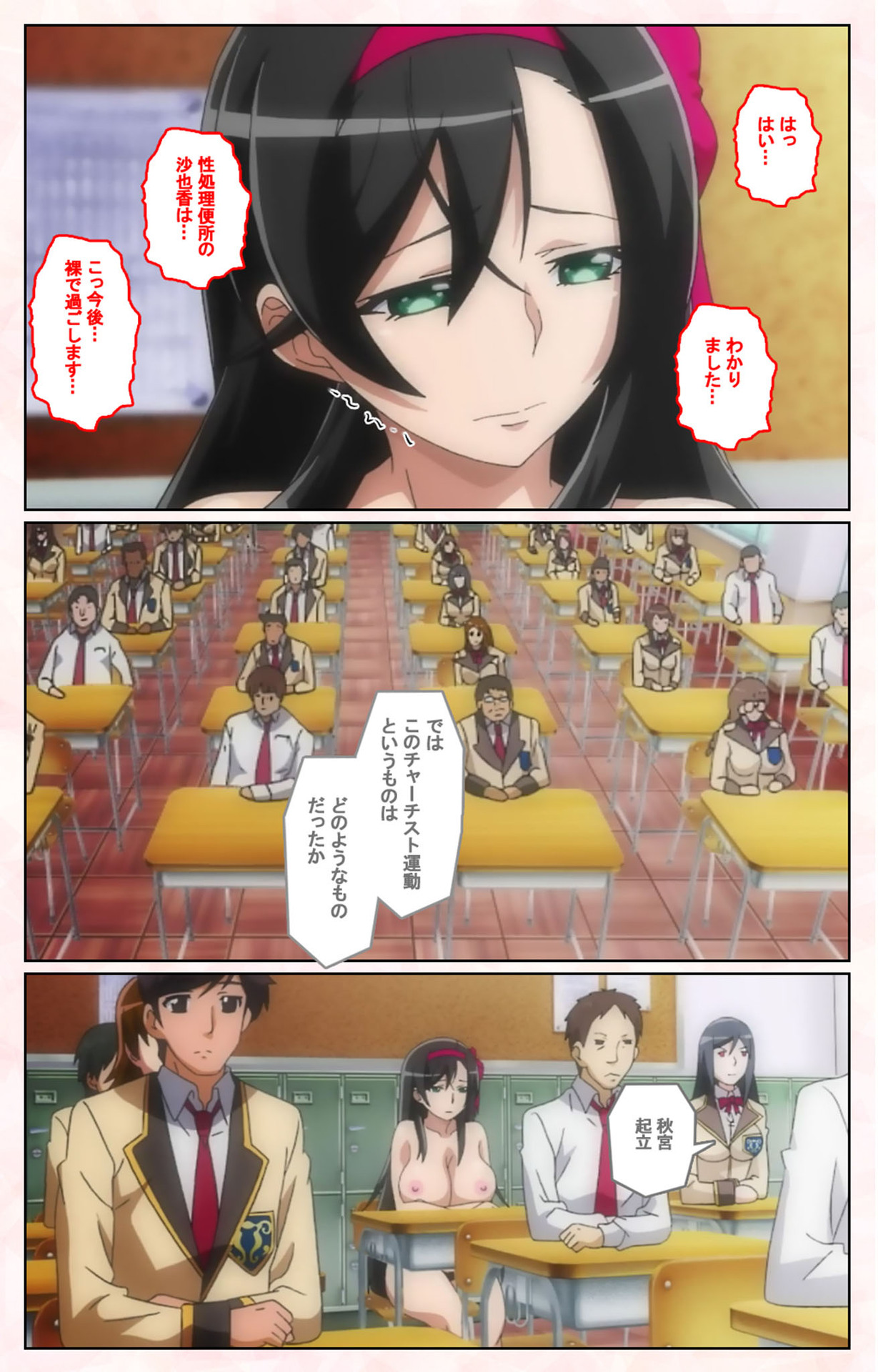 Rinkan Biyaku Chuudoku Kanzenban page 221 - full color mosaic censorship hentai manga - read online free