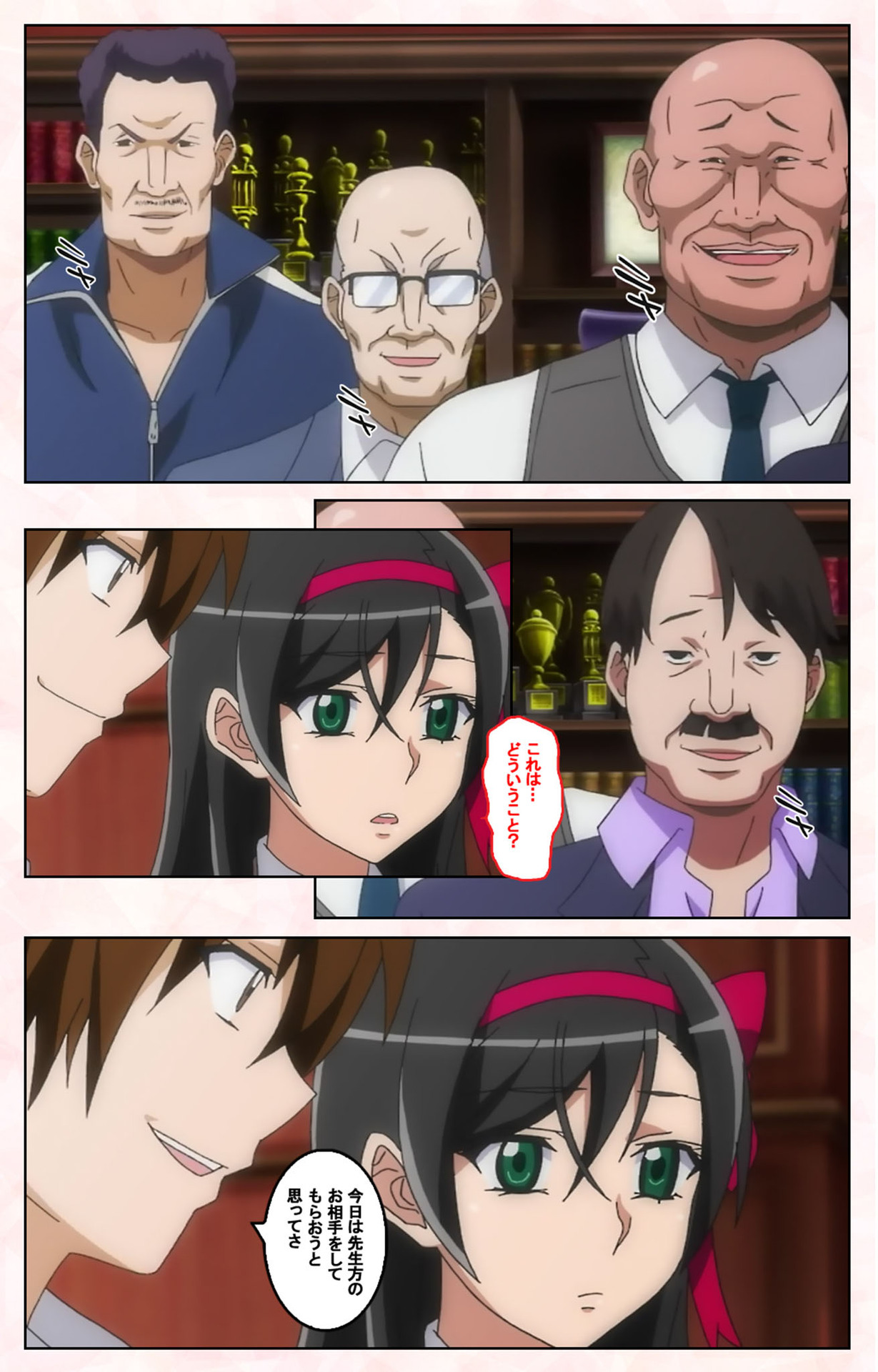 Rinkan Biyaku Chuudoku Kanzenban page 90 - full color mosaic censorship hentai manga - read online free