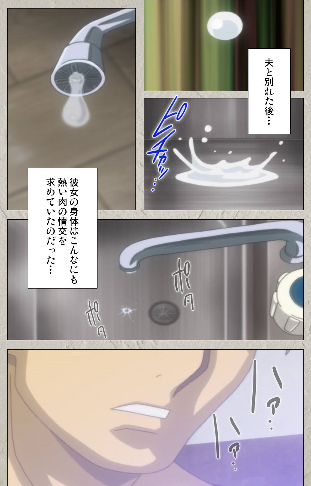 yama hime no mi Kanzenban page 109 - full color mosaic censorship hentai manga - read online free